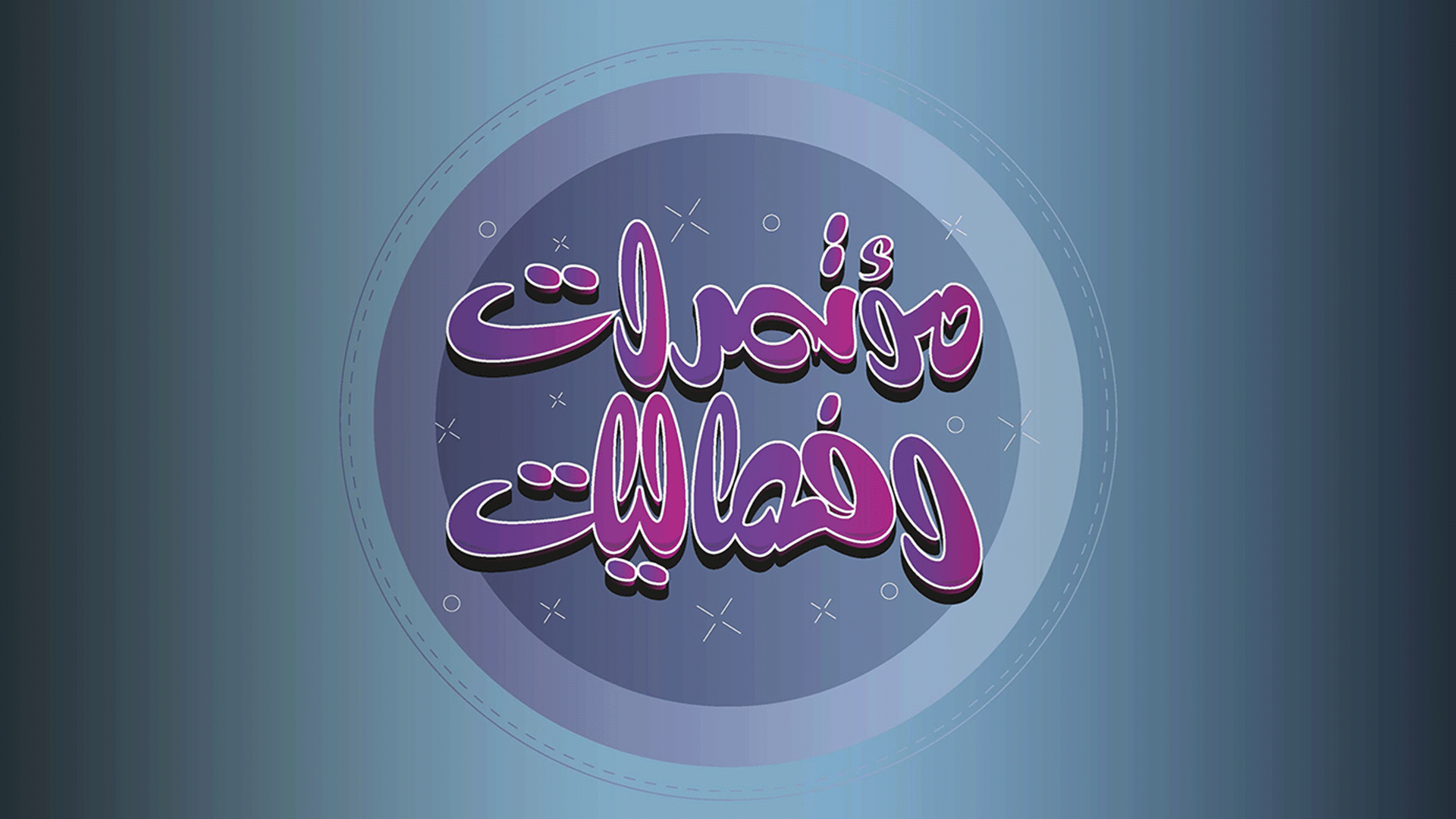 Show details Banner