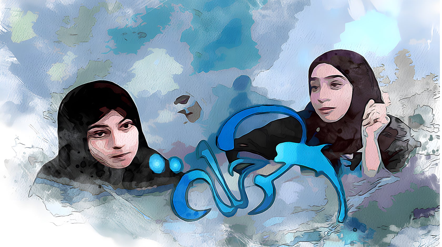 فوازير الأطفال الرحلة