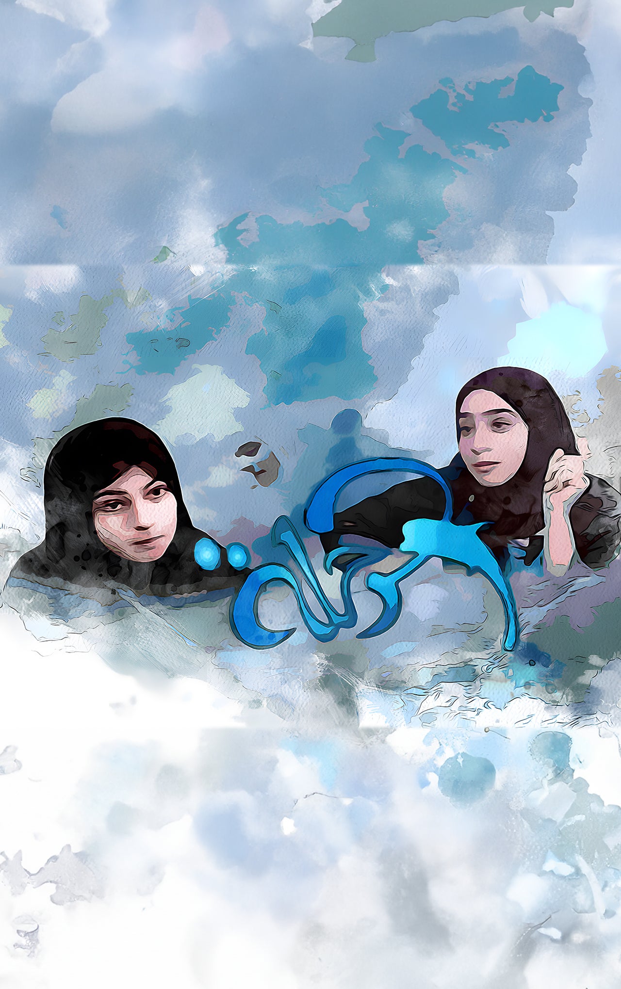 فوازير الأطفال الرحلة