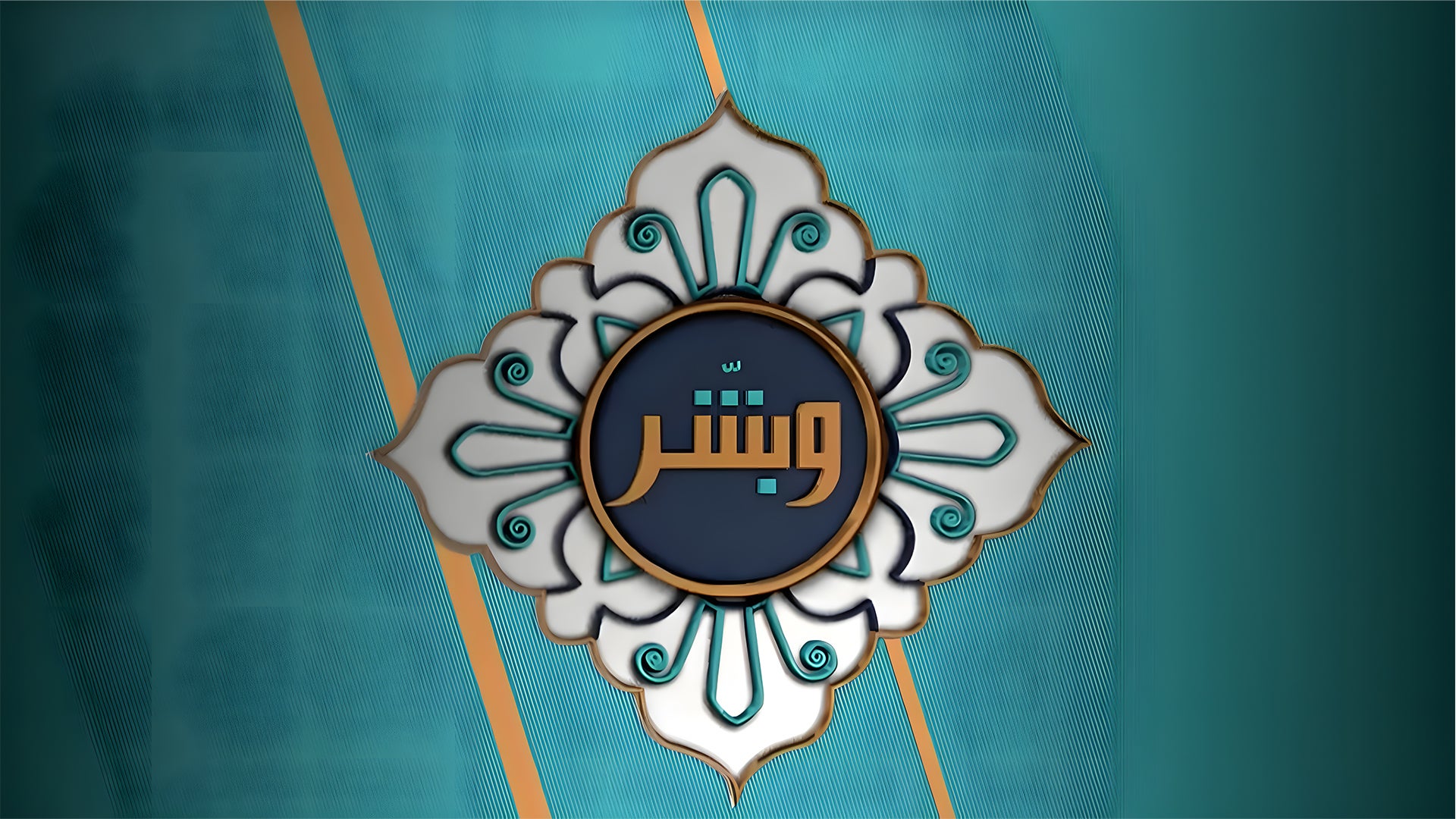 Show details Banner