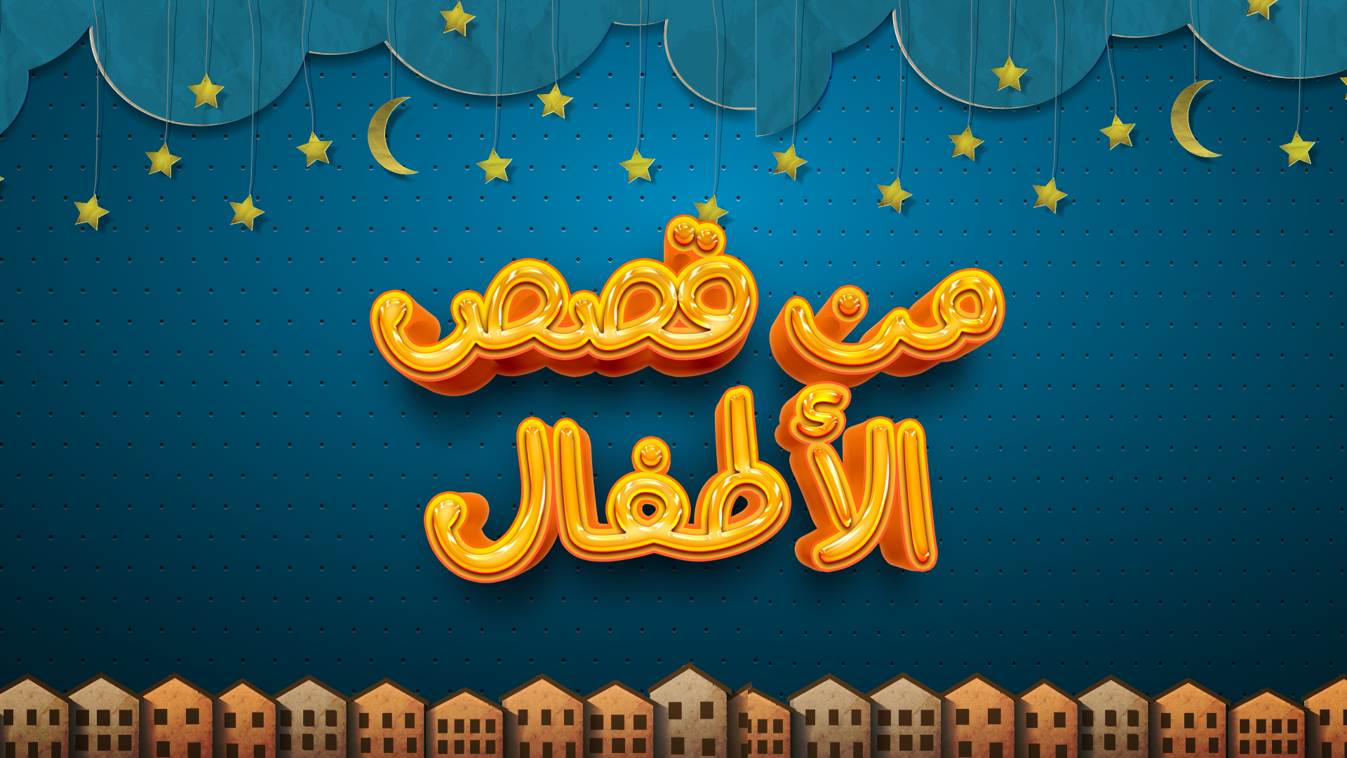 Show details Banner