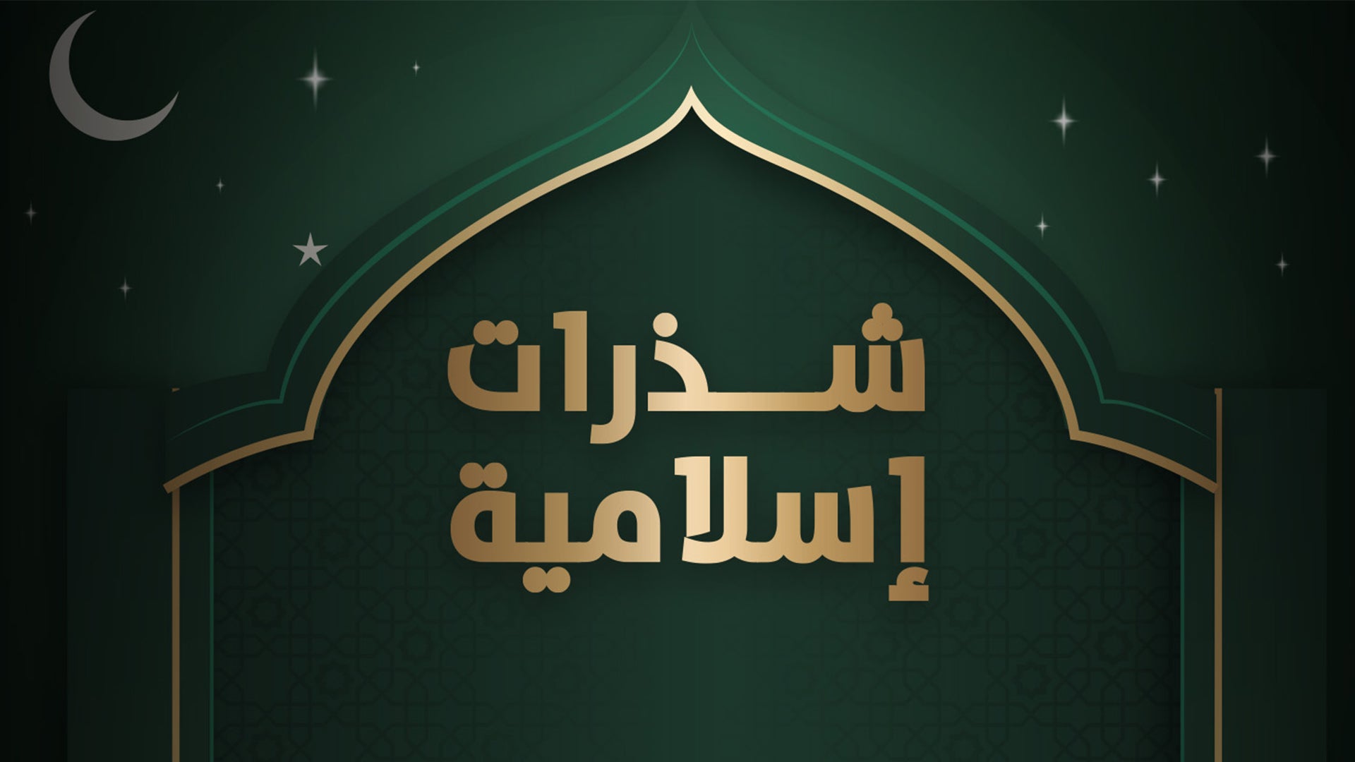 Show details Banner