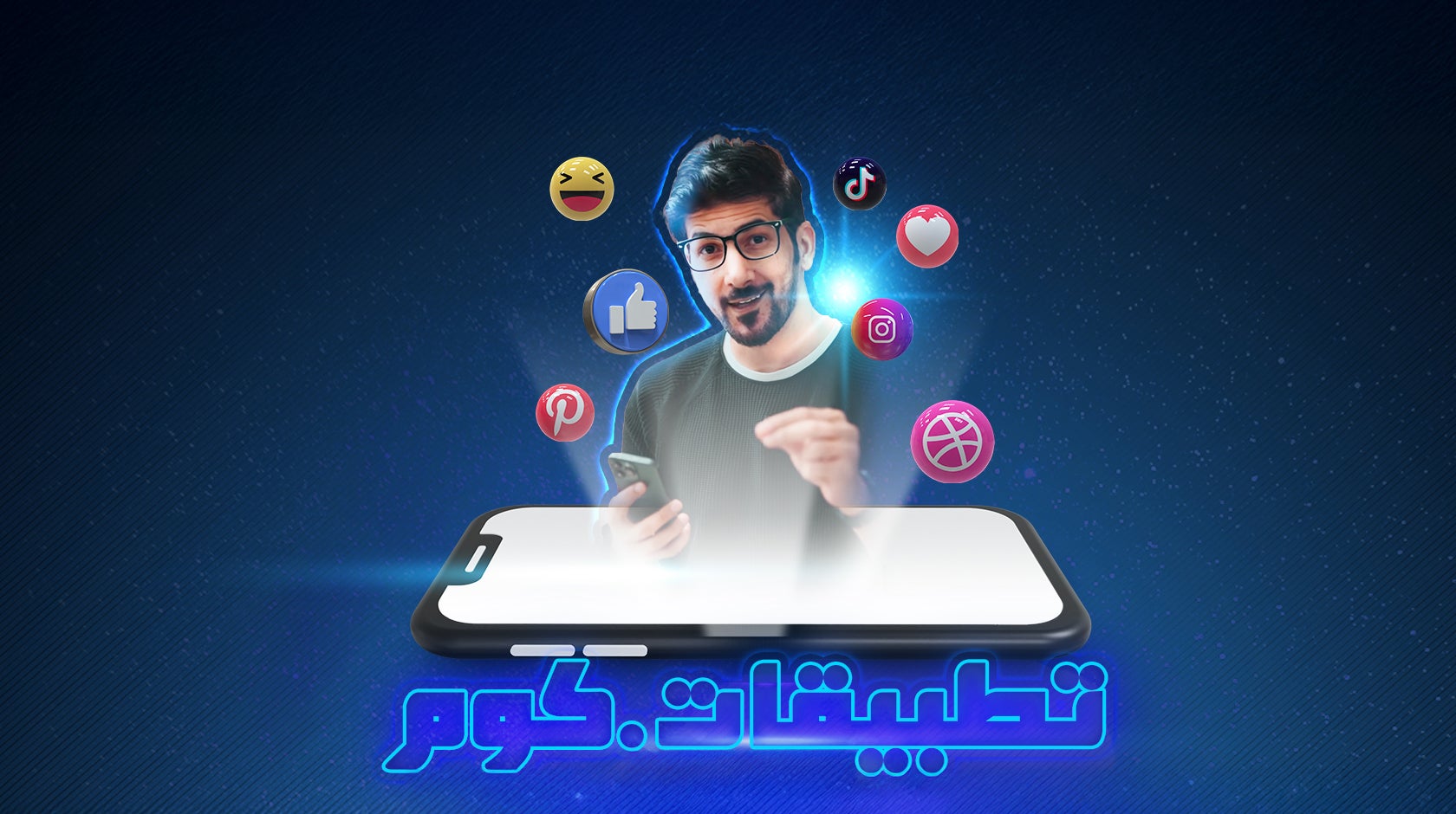 تطبيقات.كوم