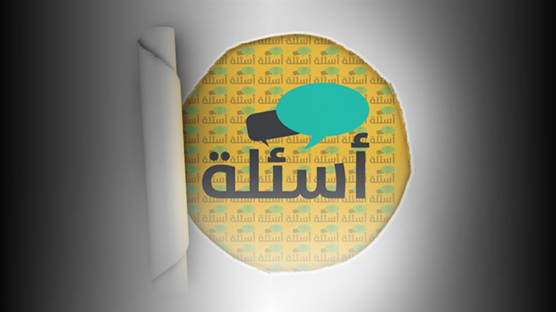 Show details Banner