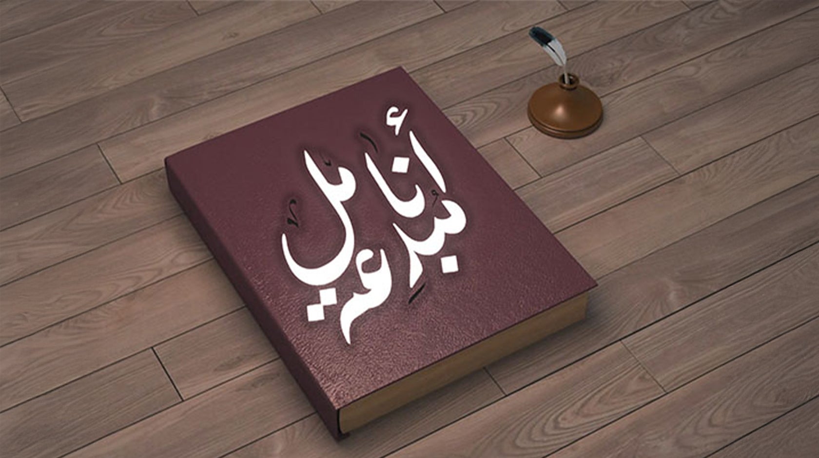 أنامل مبدعة