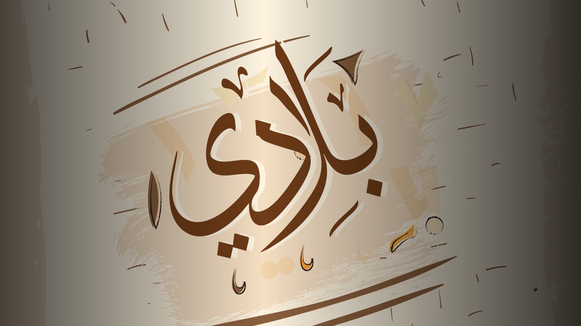 Show details Banner