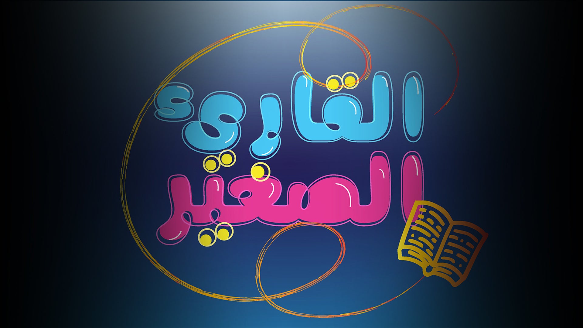 Show details Banner