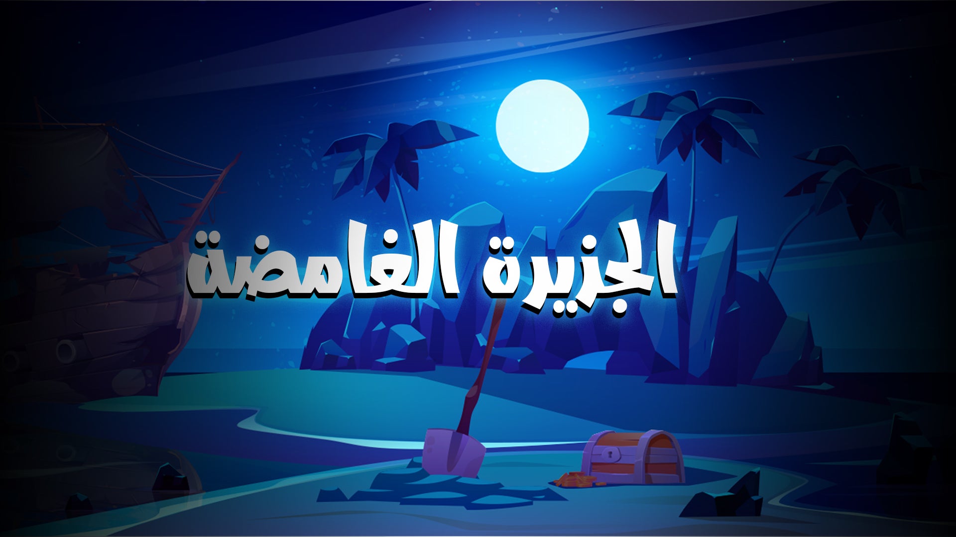 Show details Banner