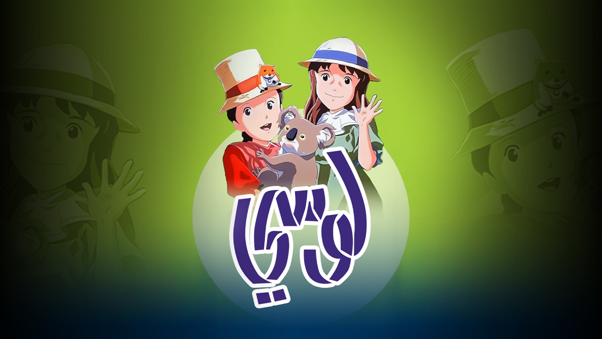 Show details Banner