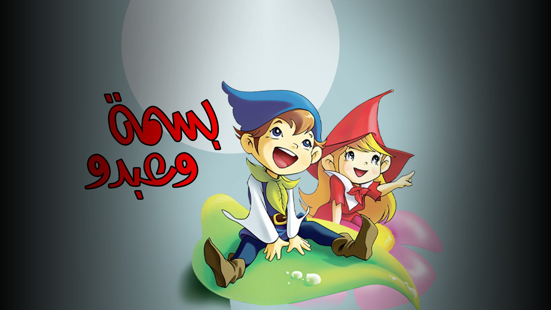 Show details Banner