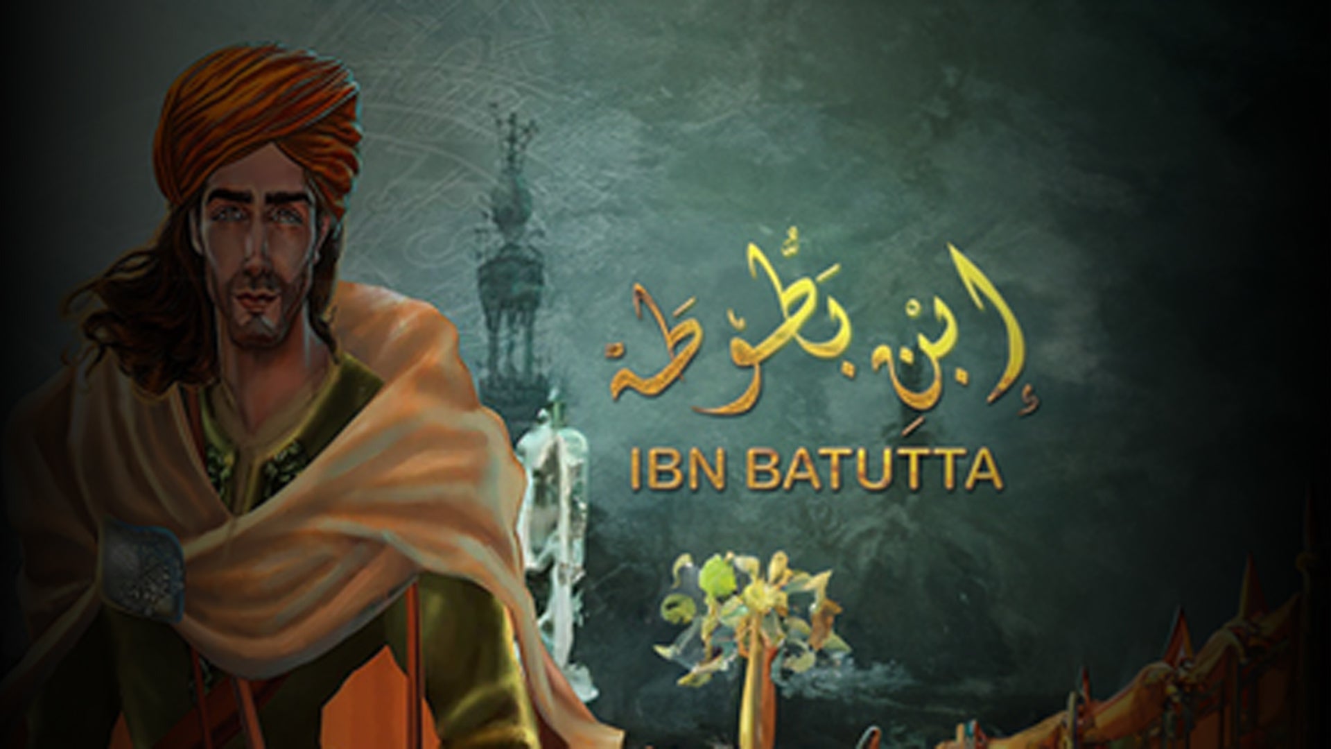 Show details Banner