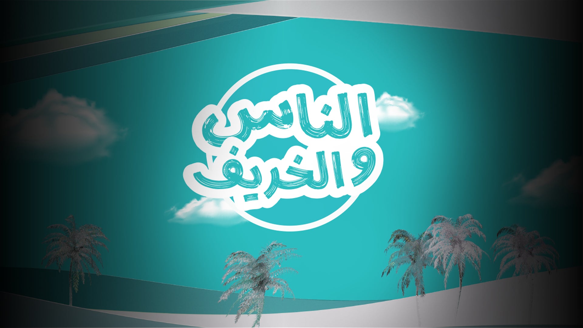 Show details Banner
