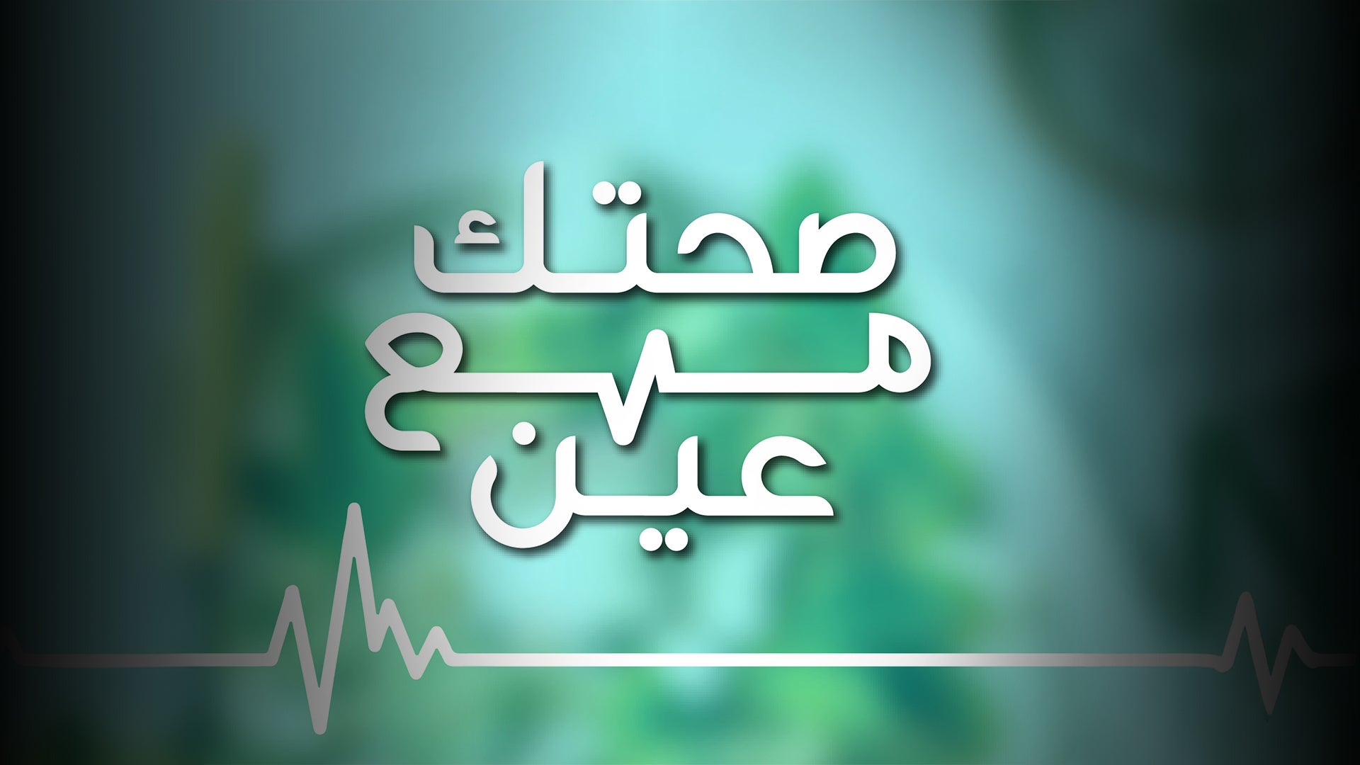 Show details Banner