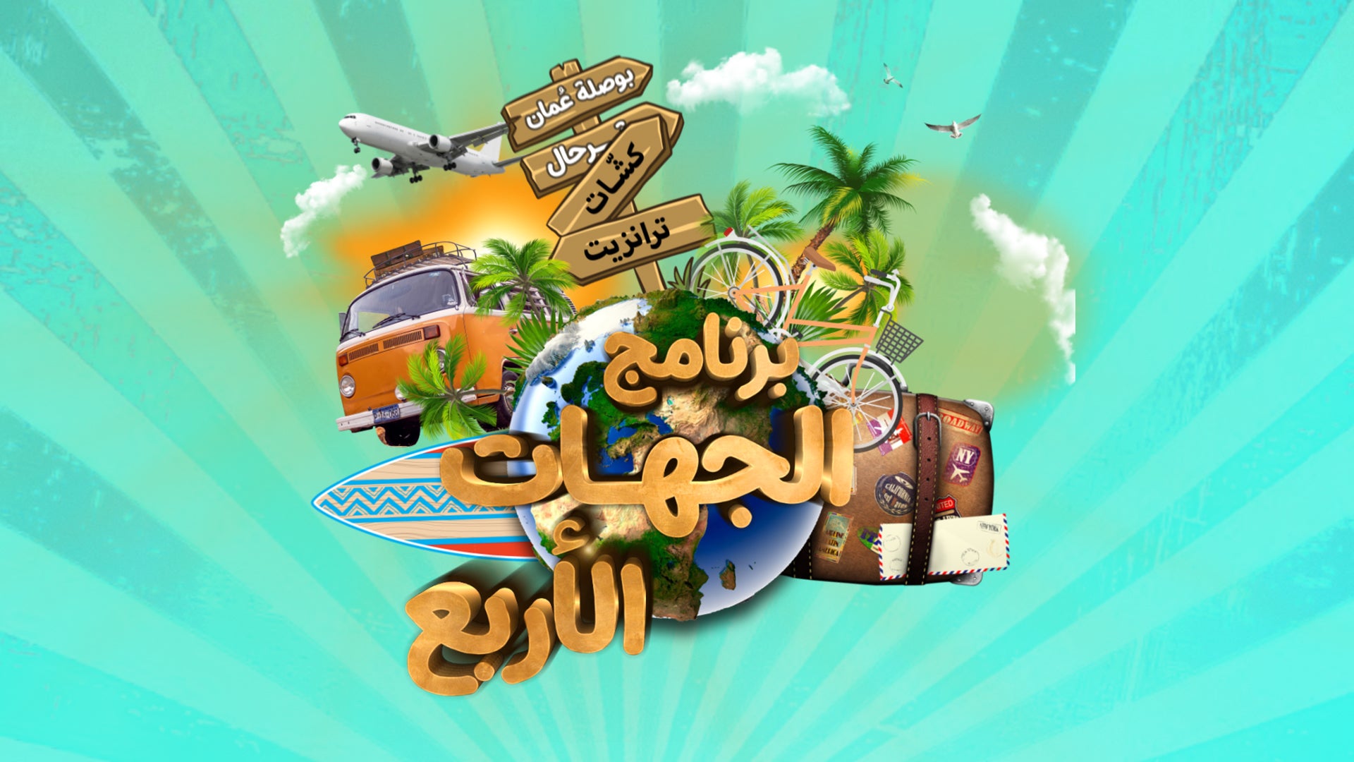 Show details Banner