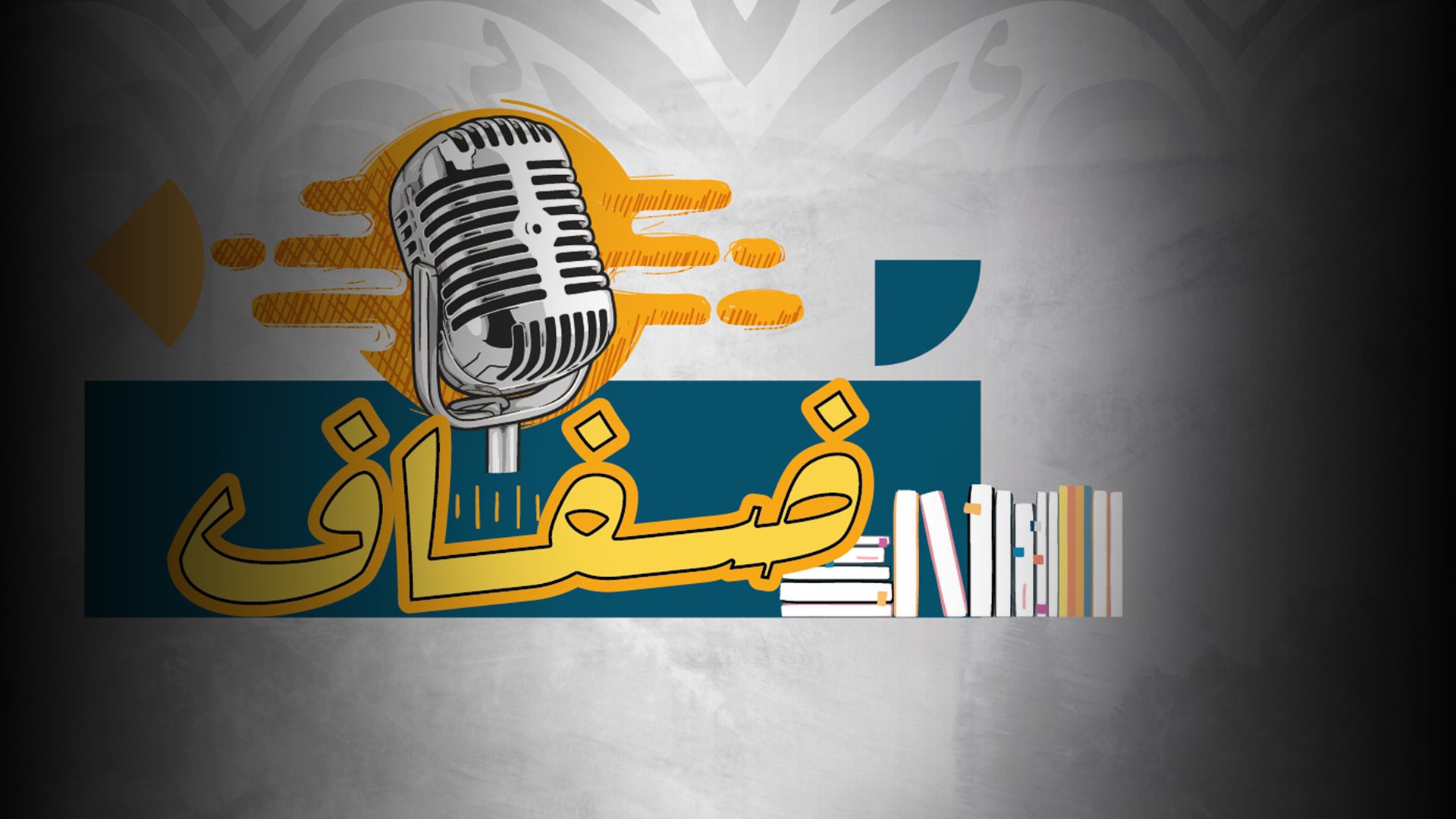 Show details Banner
