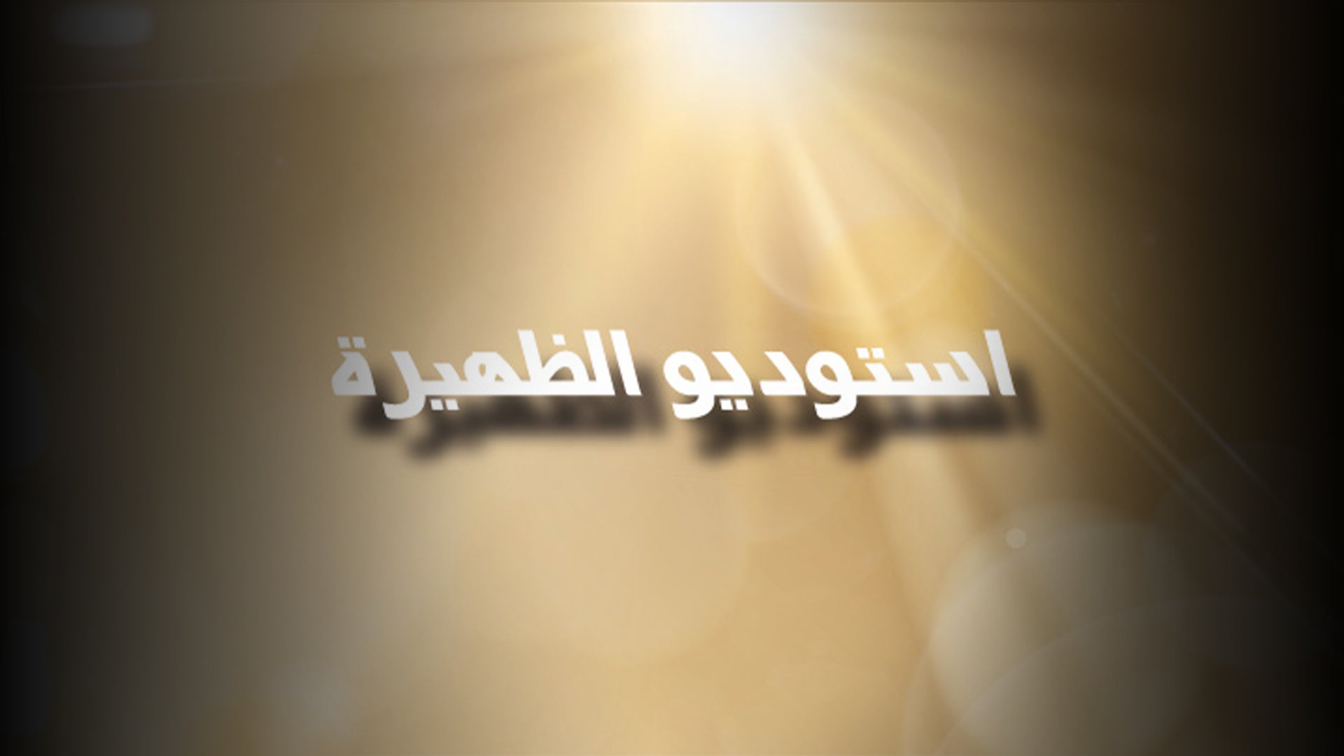 Show details Banner