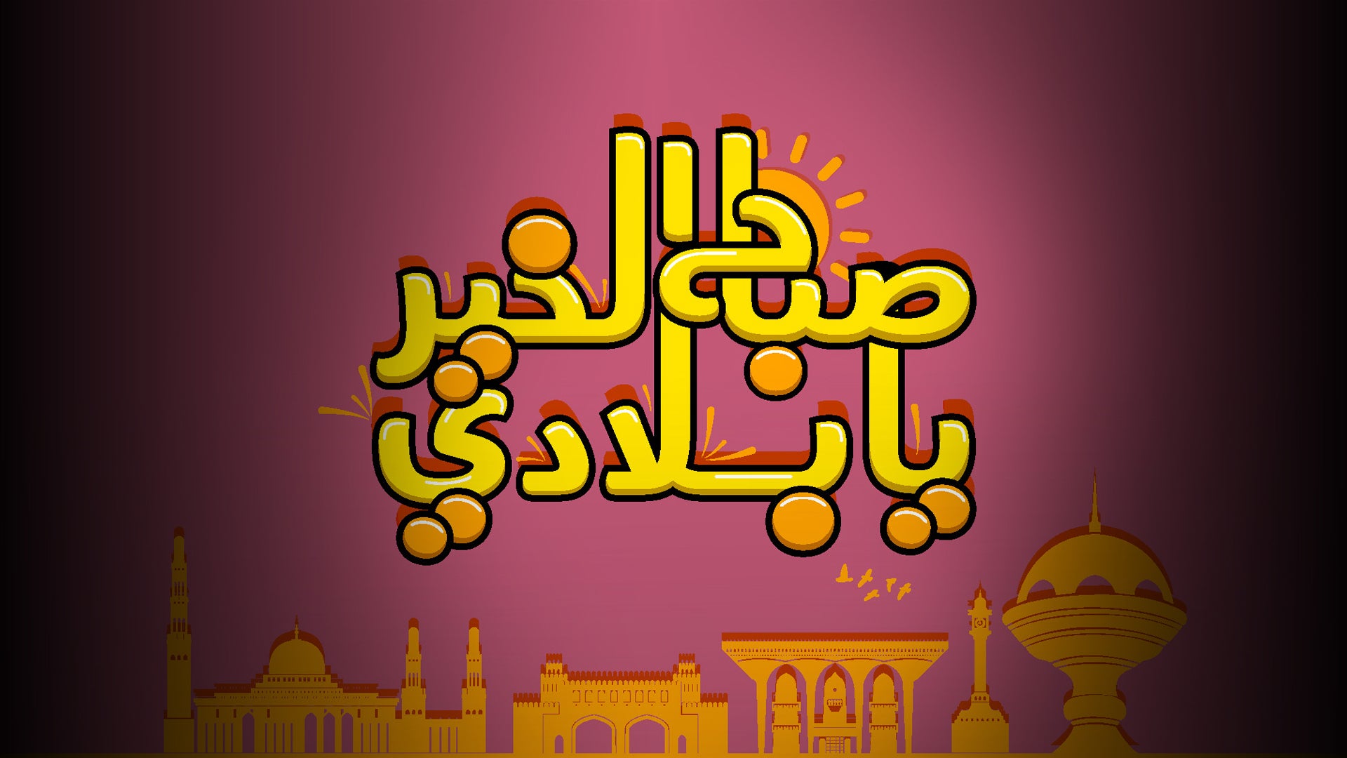 Show details Banner
