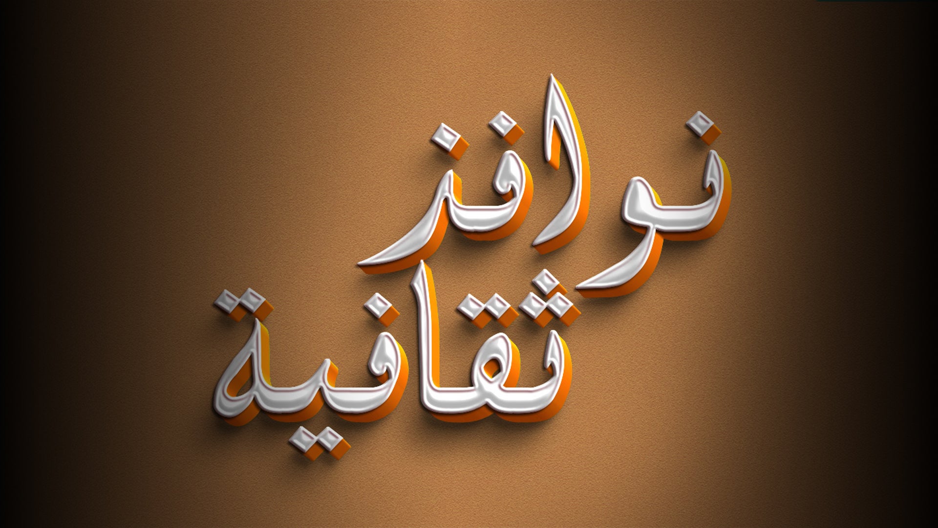Show details Banner