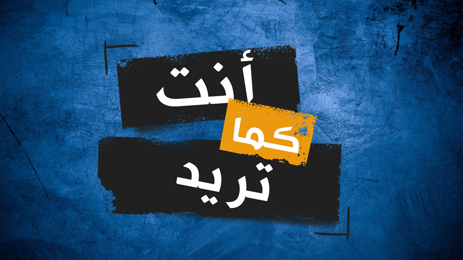 Show details Banner