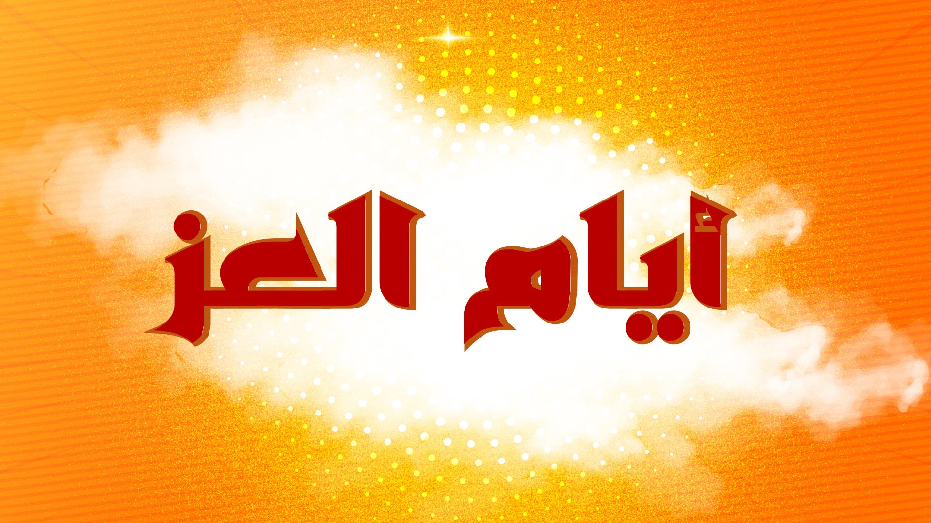 Show details Banner