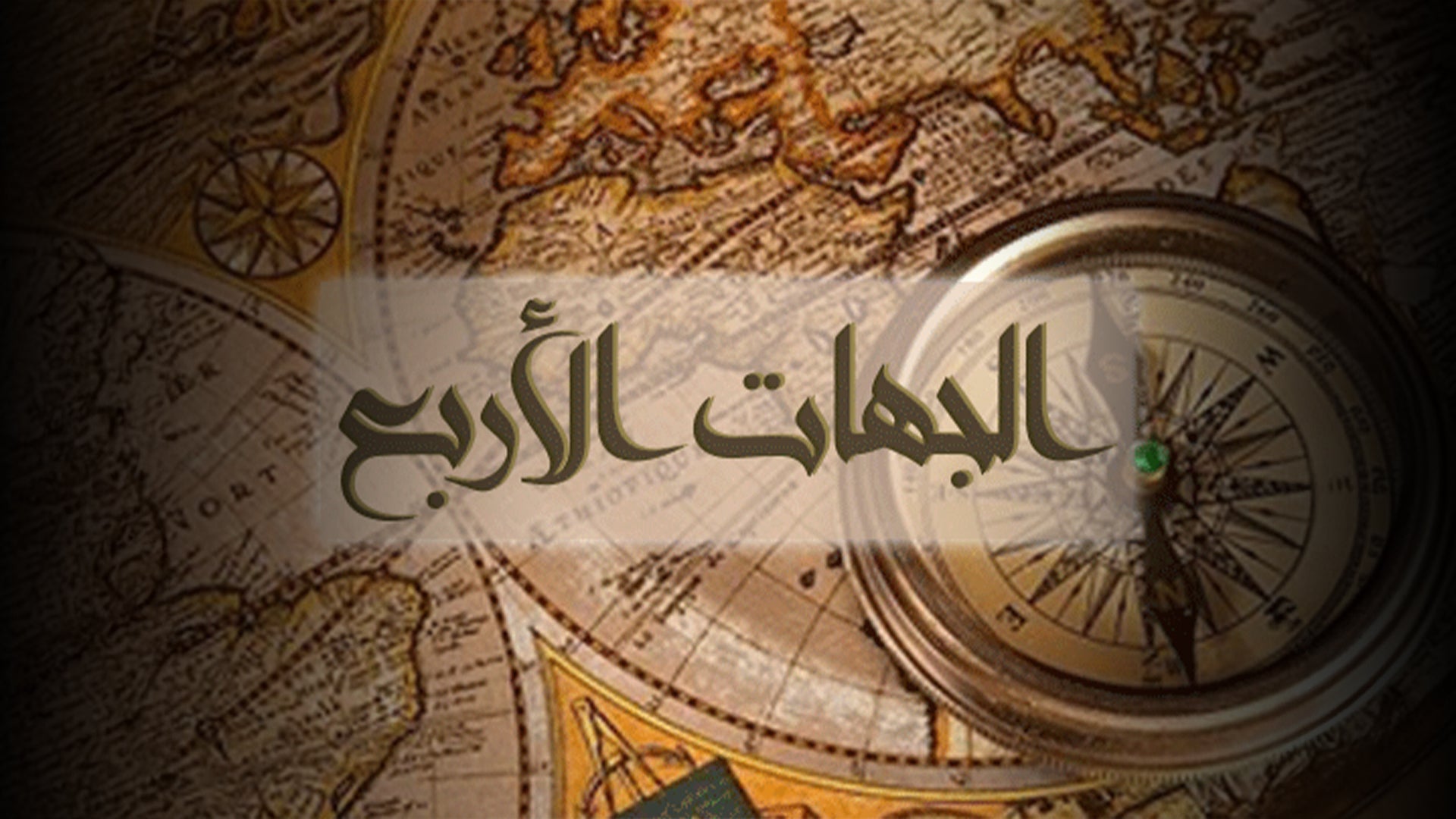Show details Banner