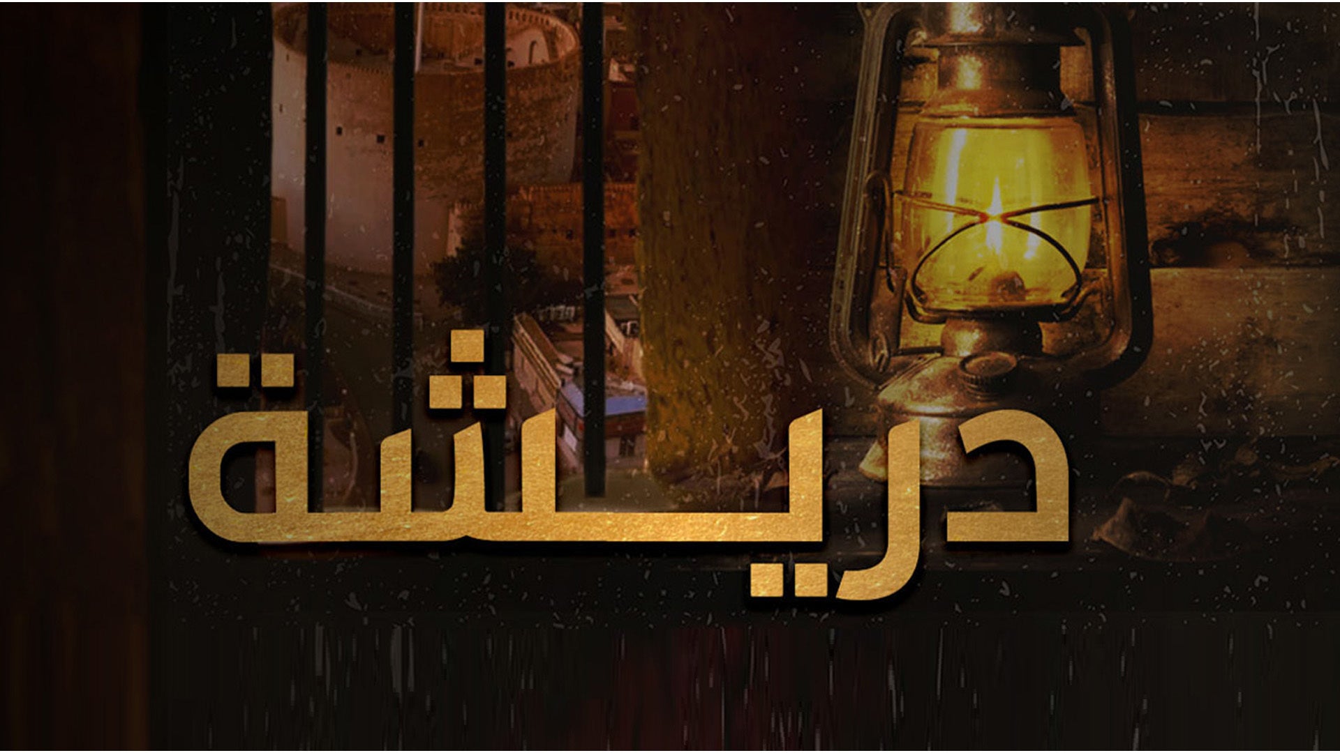 Show details Banner