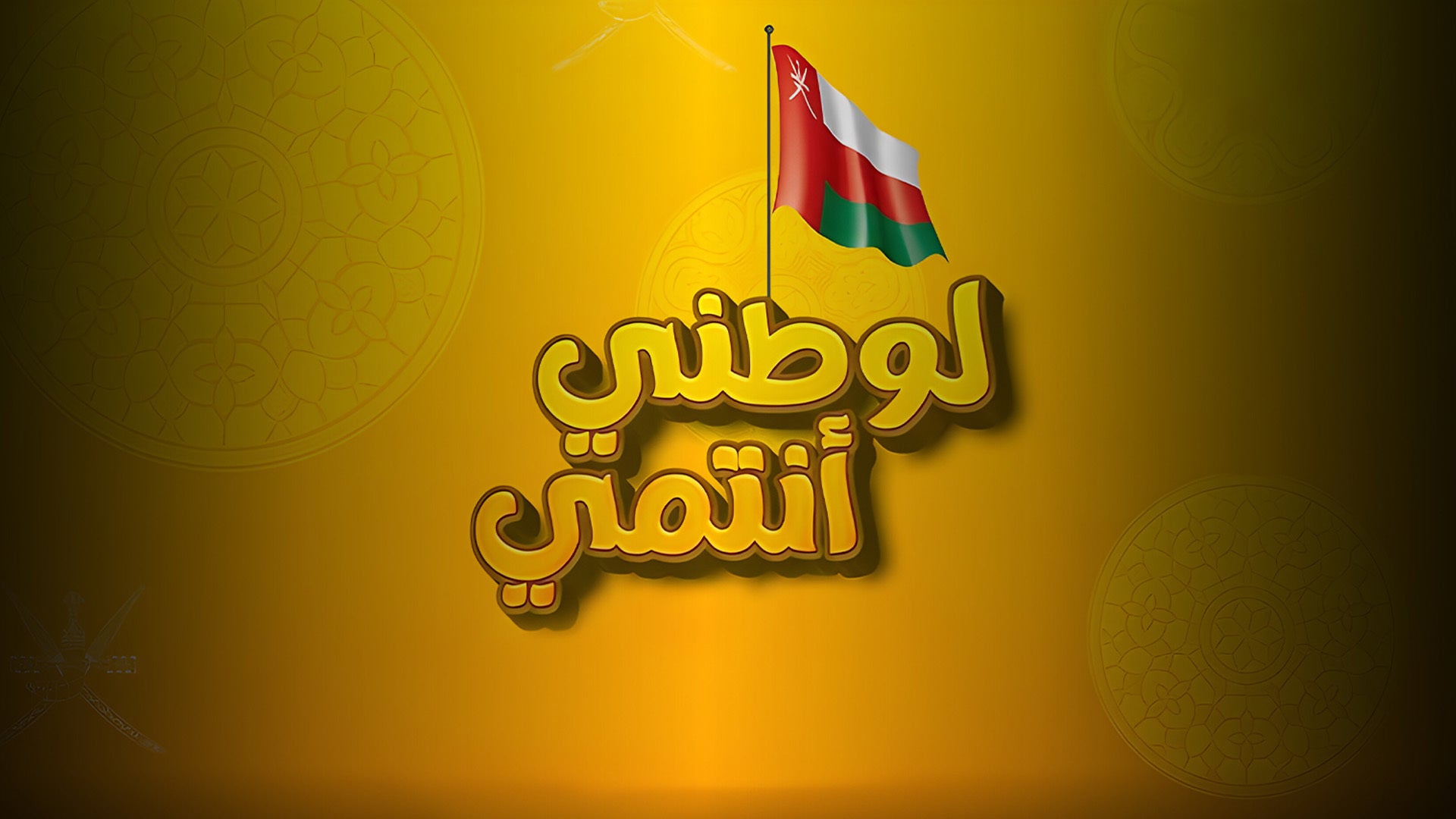 Show details Banner