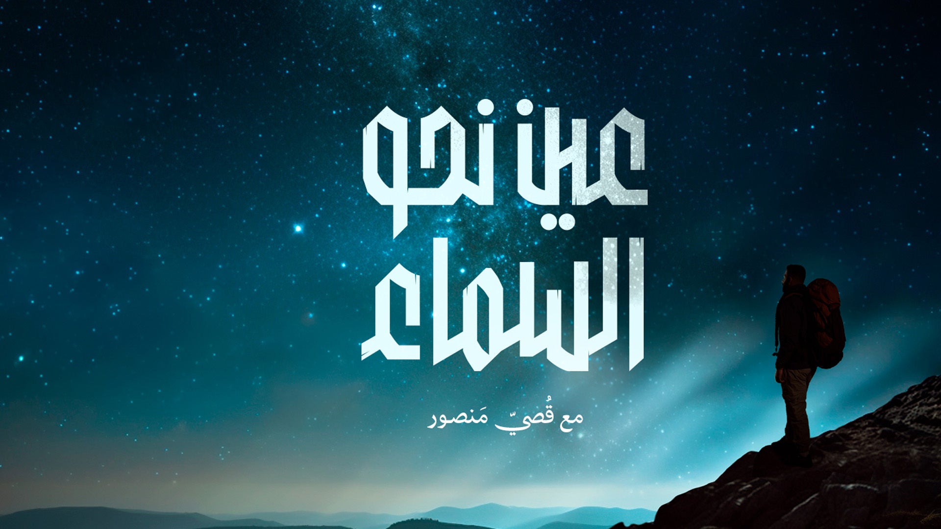 Show details Banner