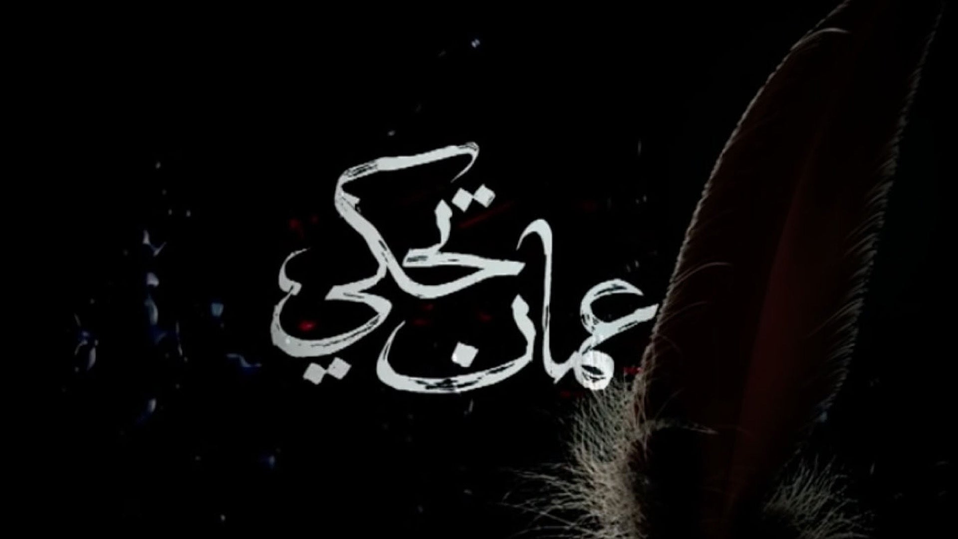 Show details Banner