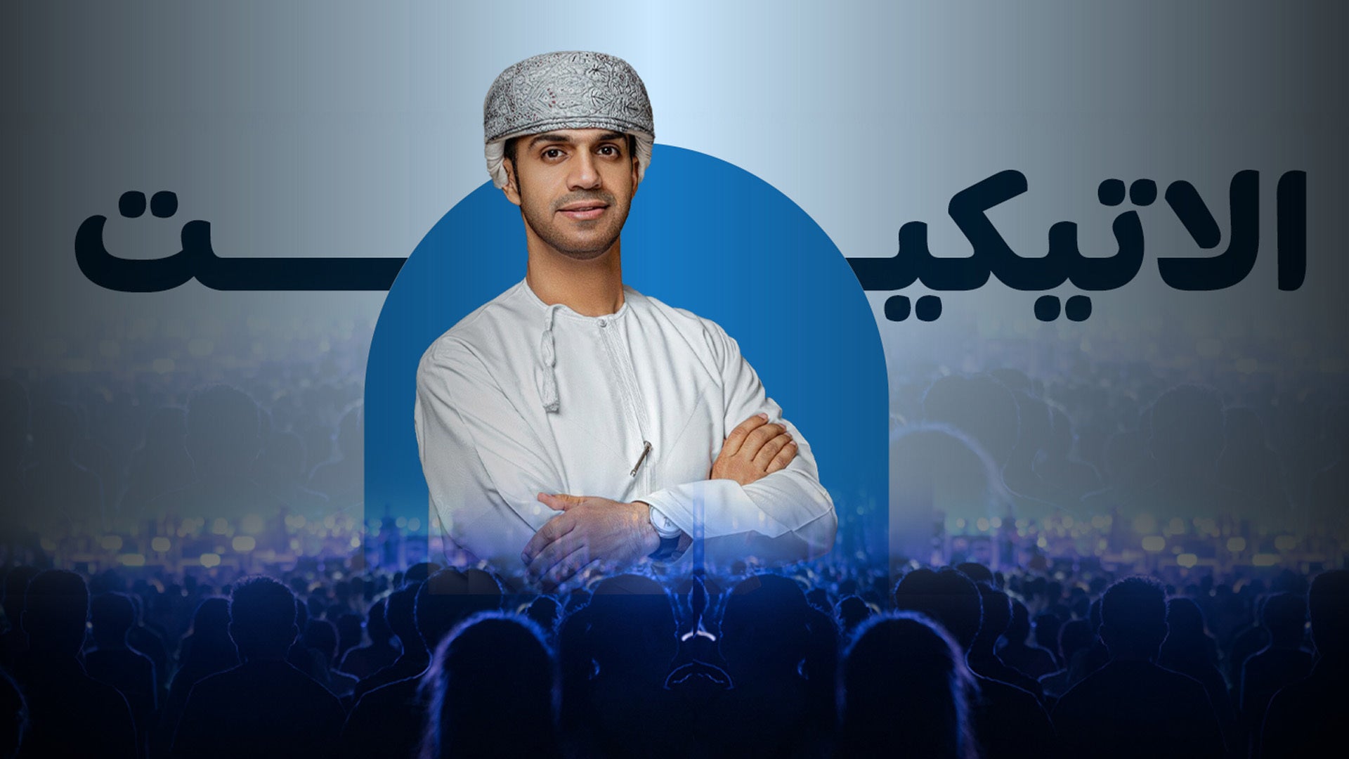 Show details Banner