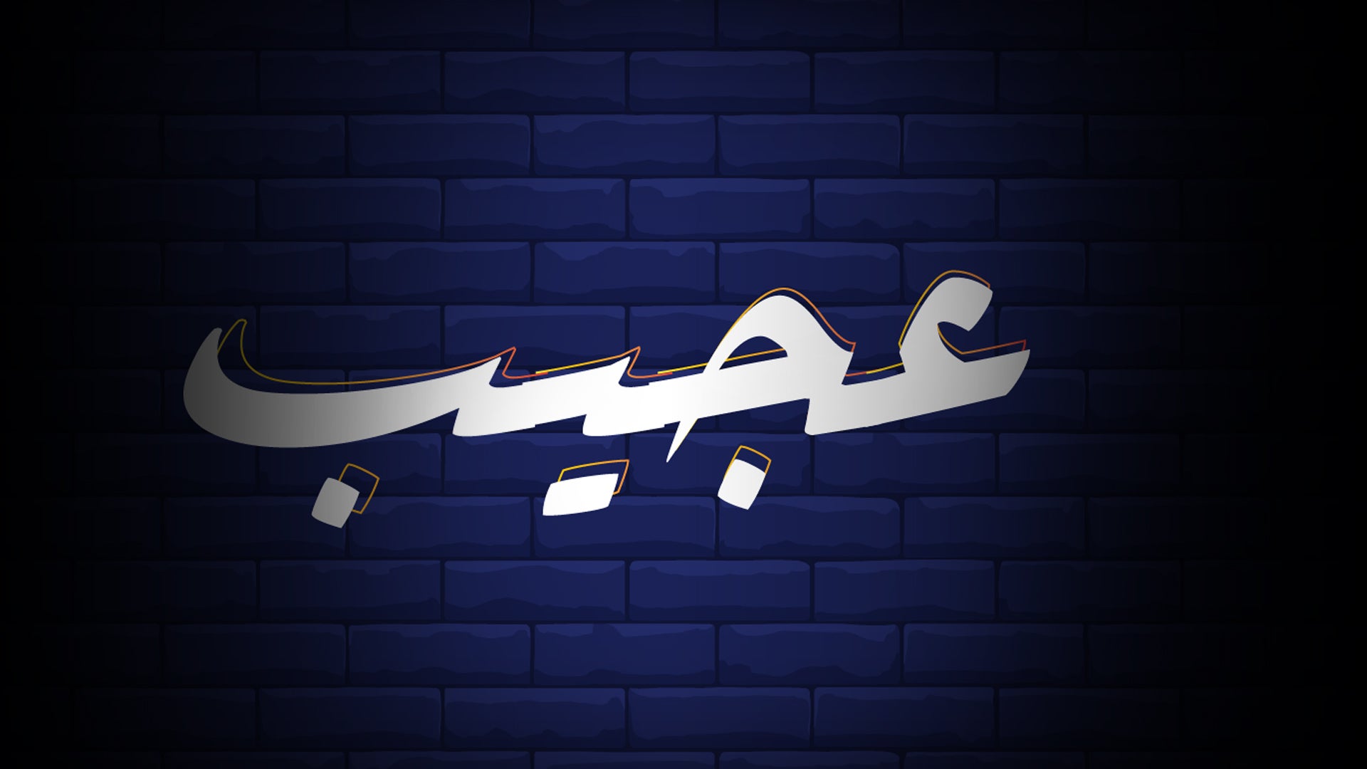 Show details Banner