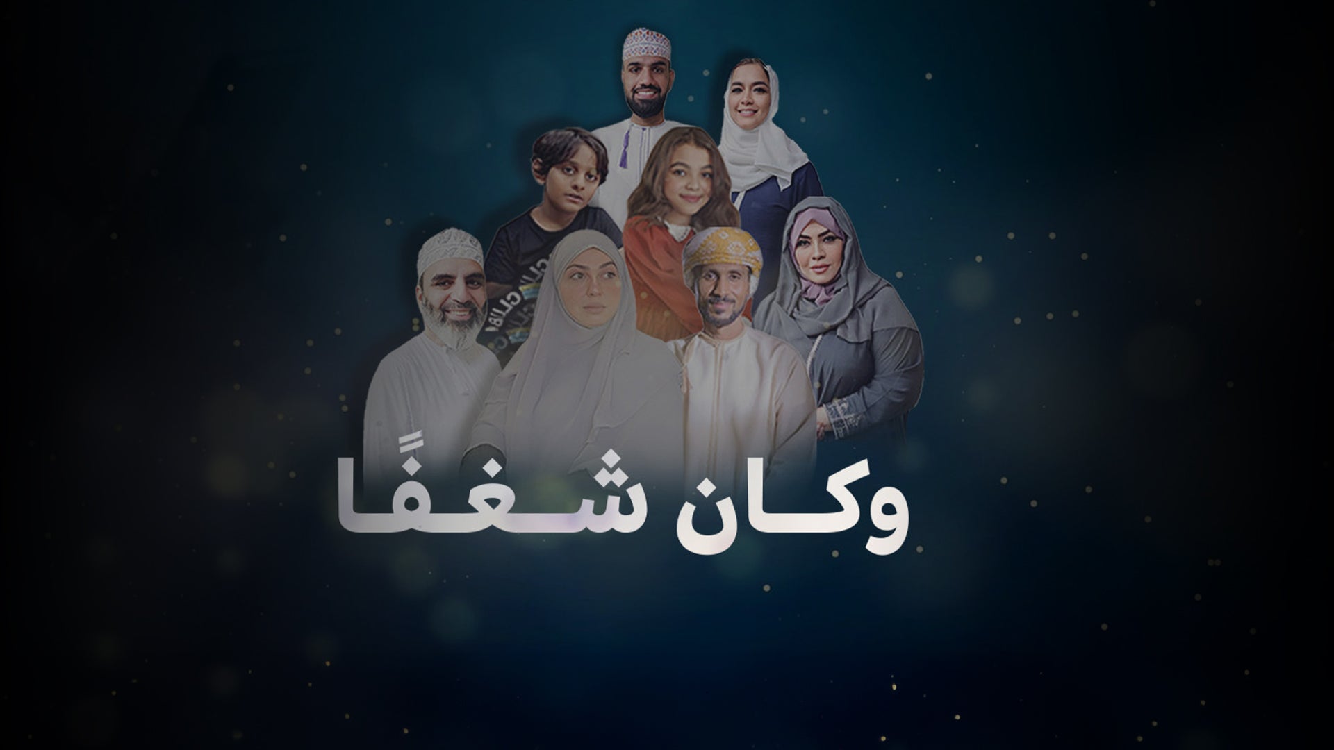 Show details Banner