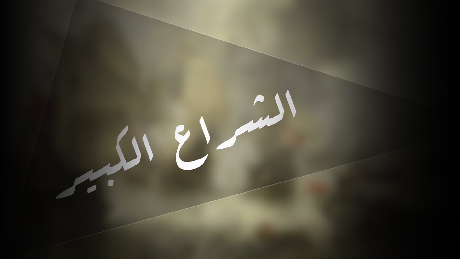 Show details Banner