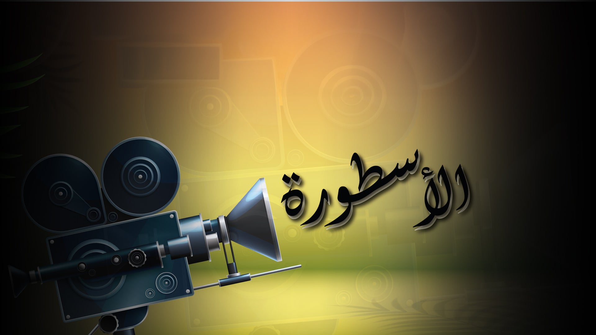 Show details Banner