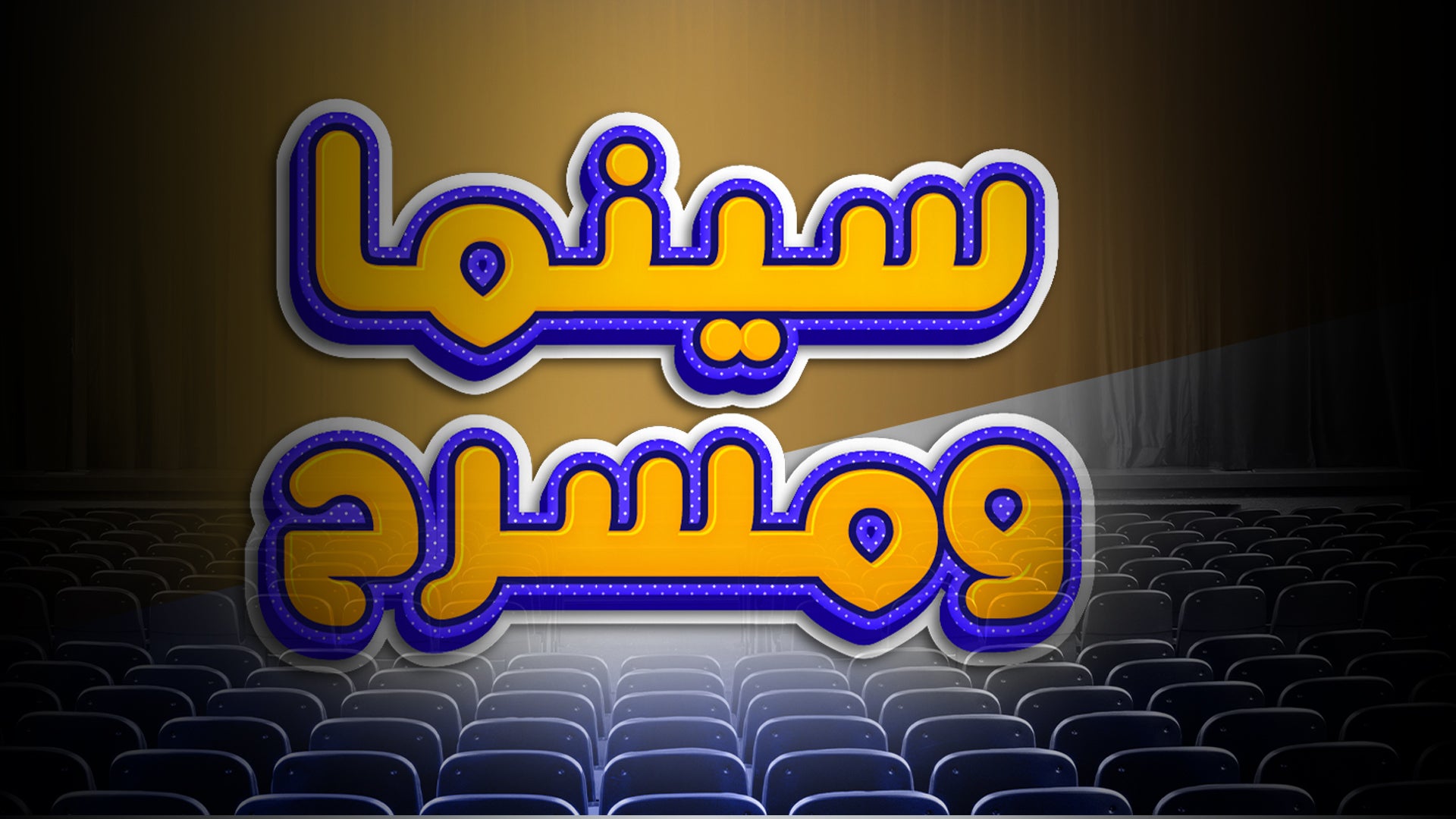 Show details Banner
