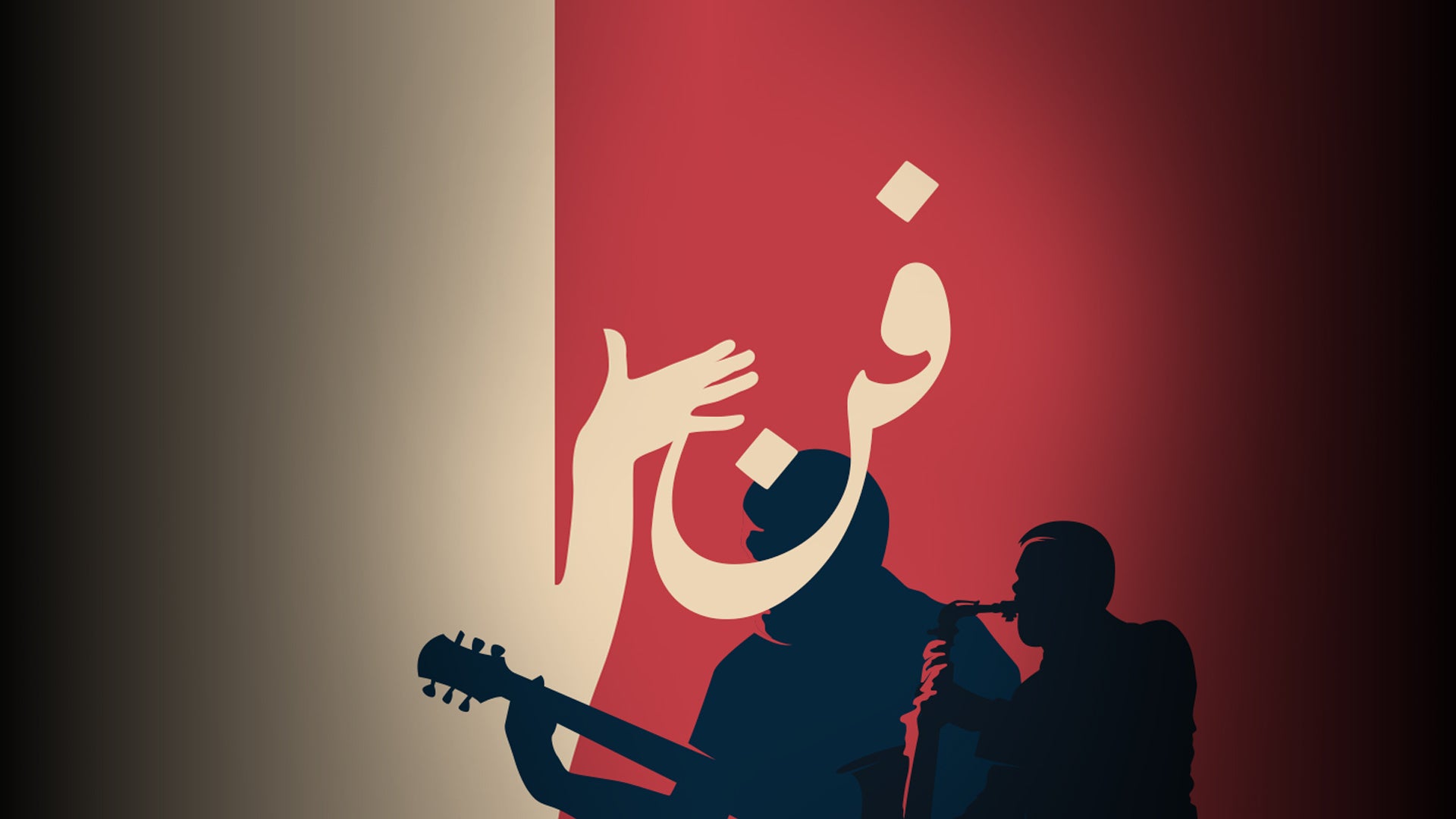 Show details Banner