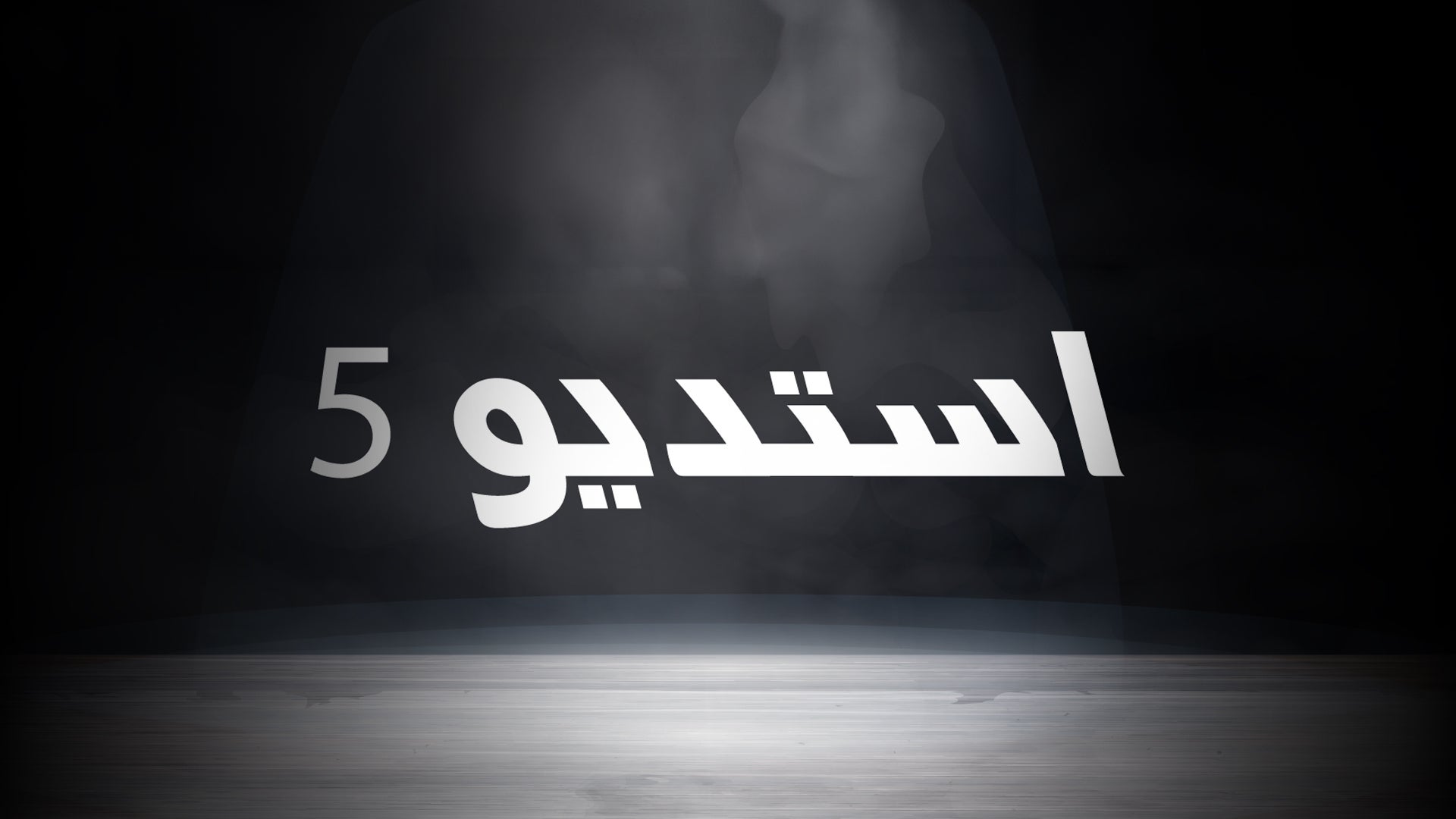 Show details Banner