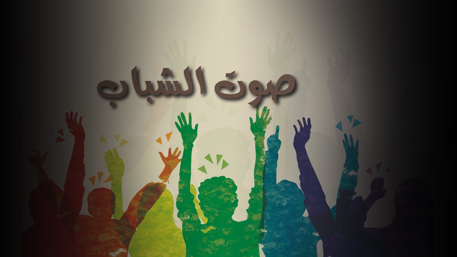 Show details Banner
