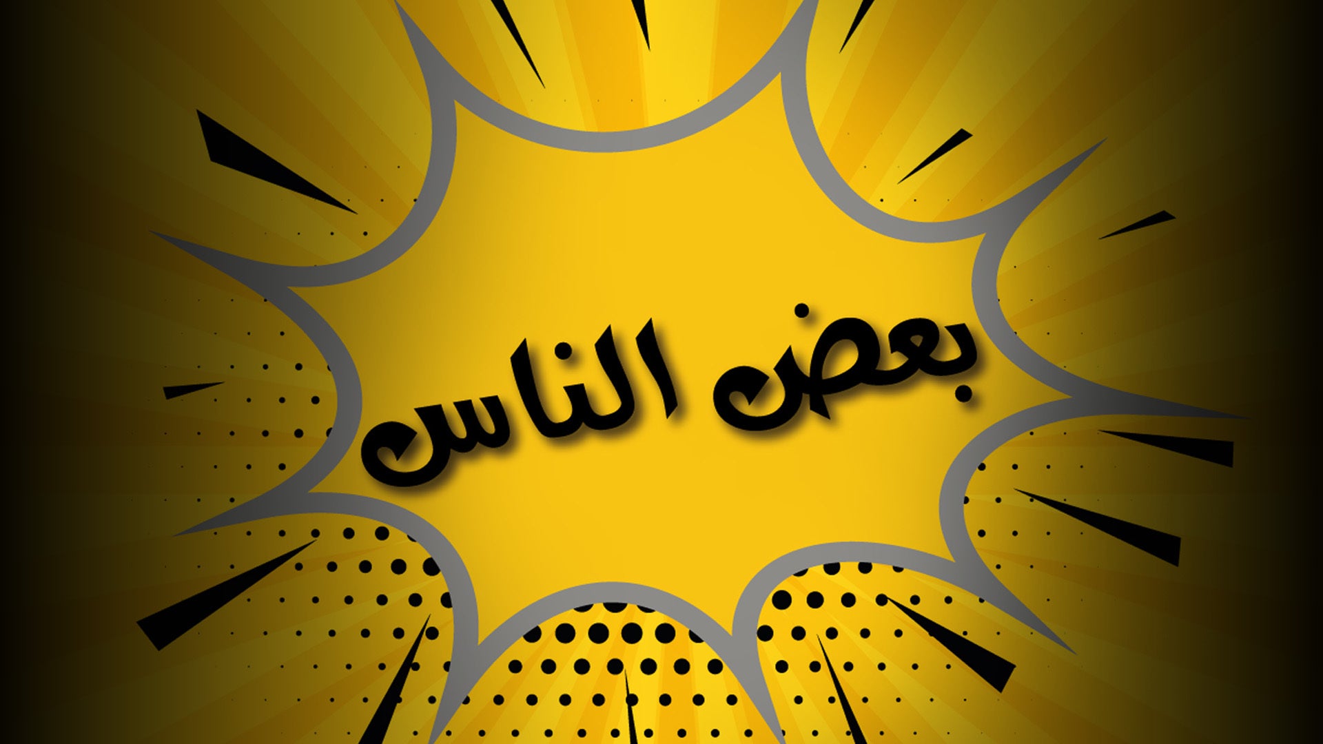 Show details Banner