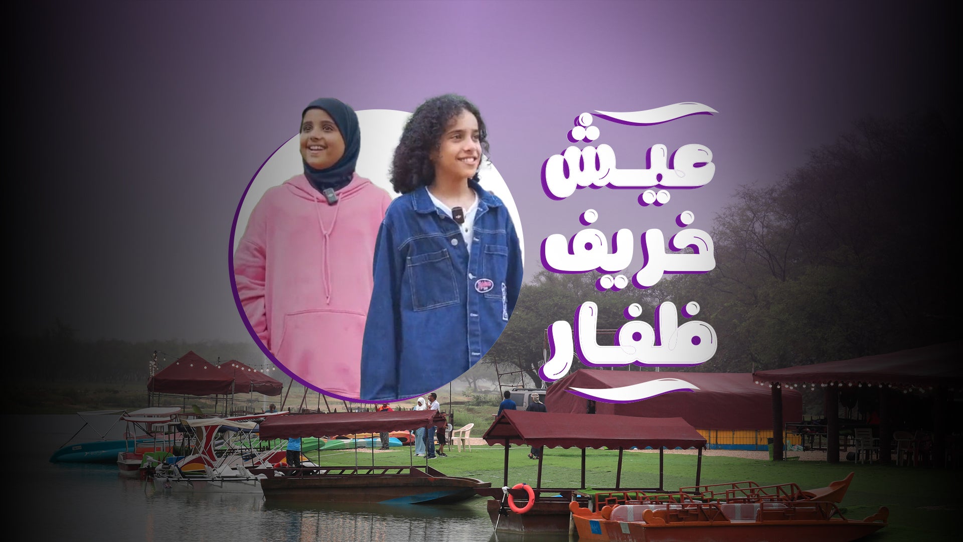 Show details Banner