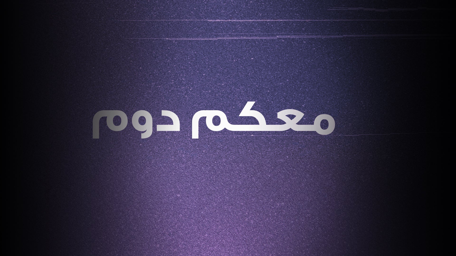 Show details Banner