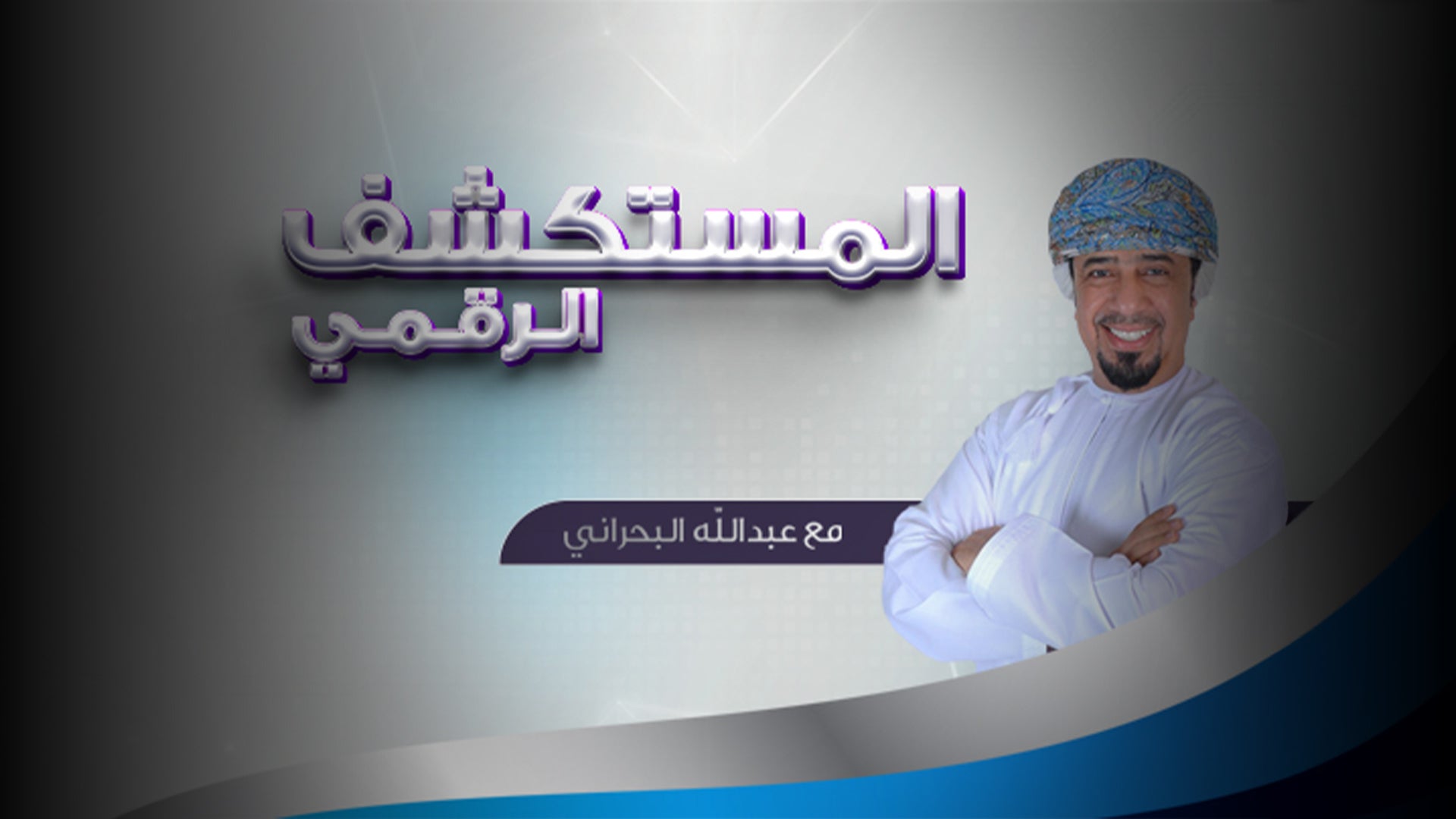 Show details Banner