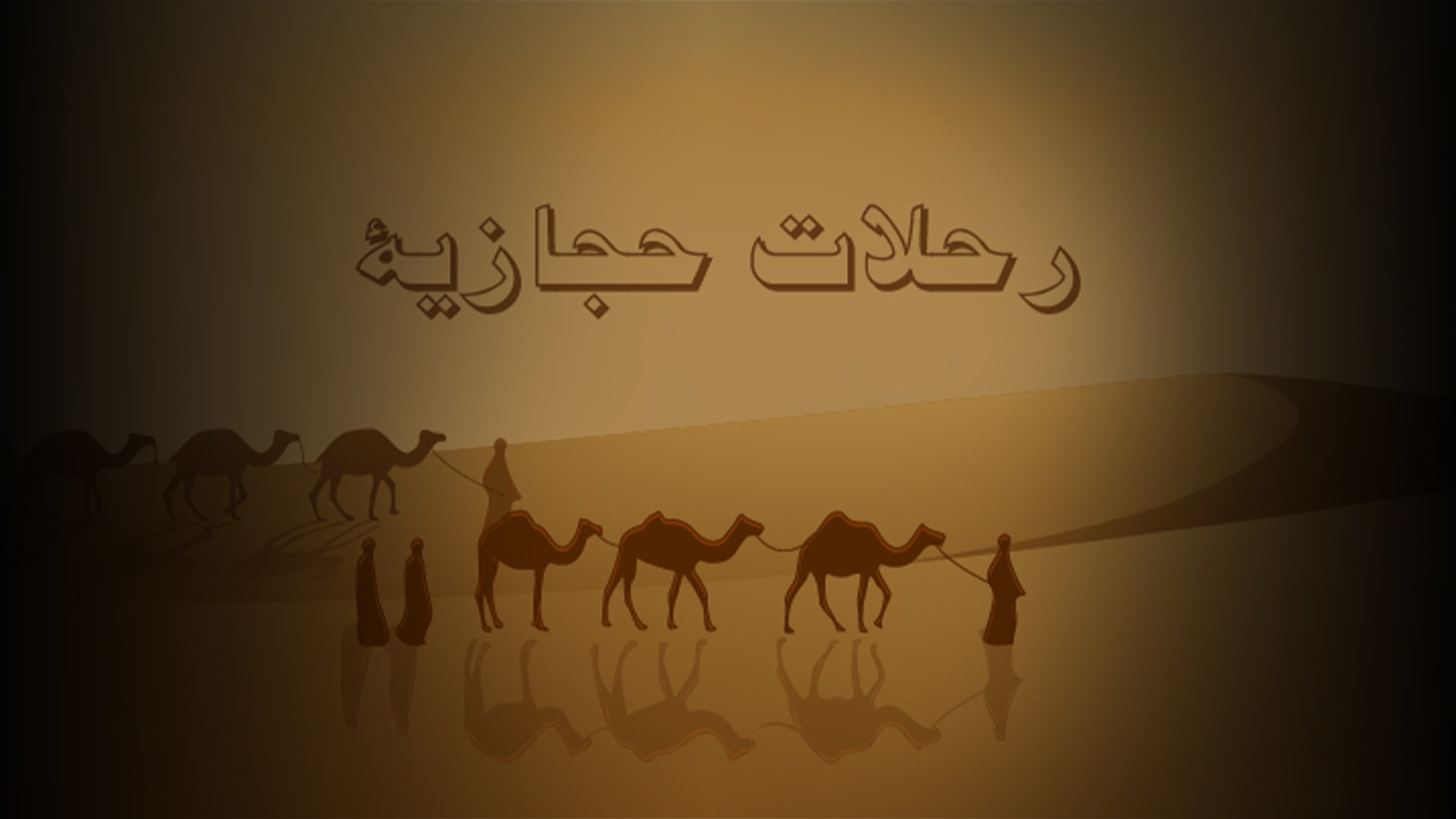 Show details Banner