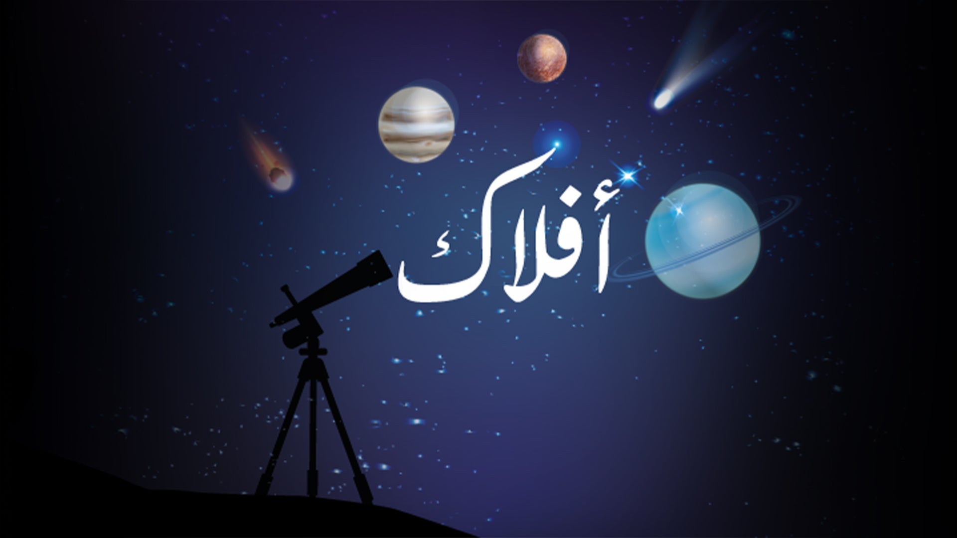 Show details Banner