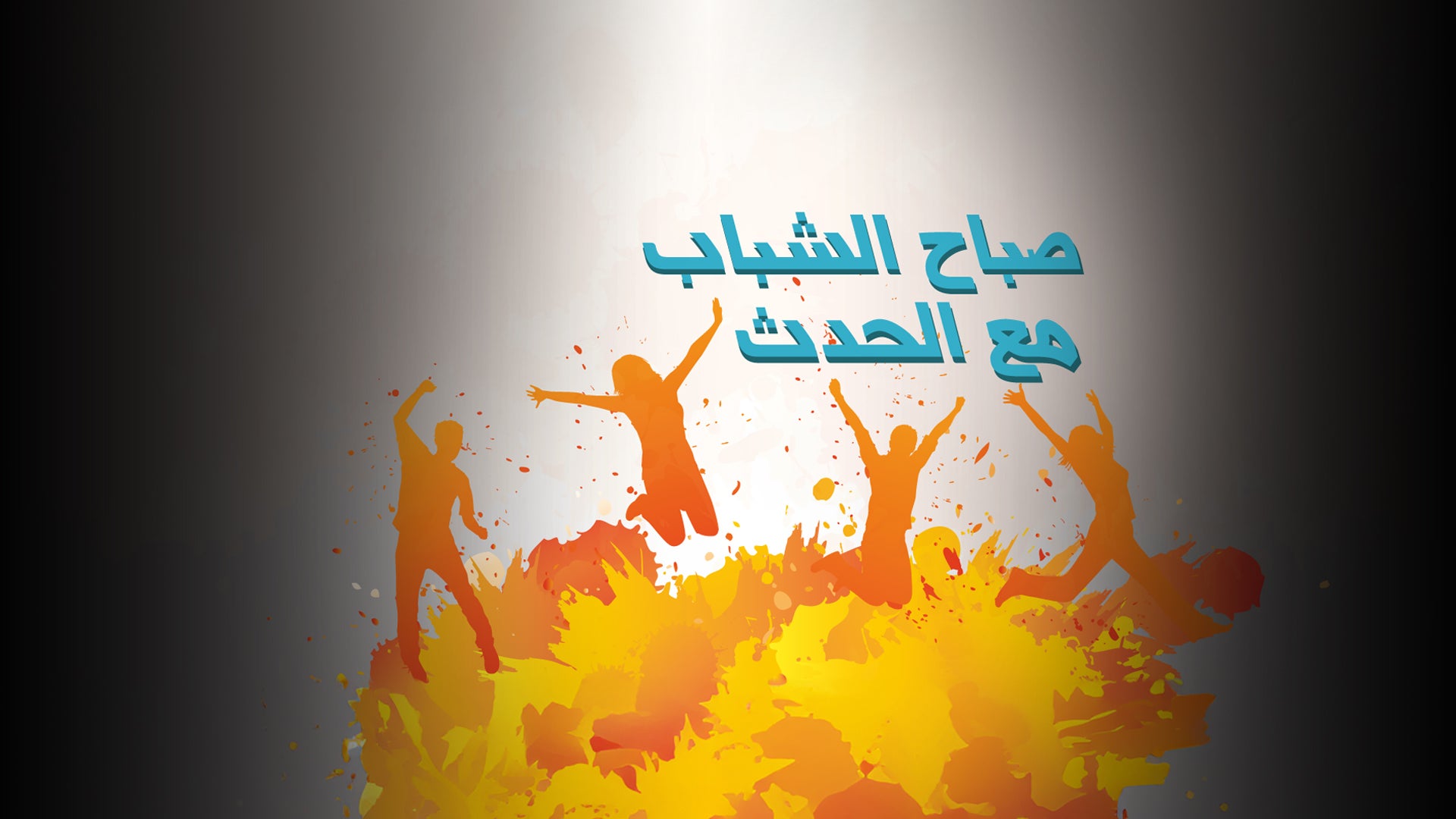 Show details Banner