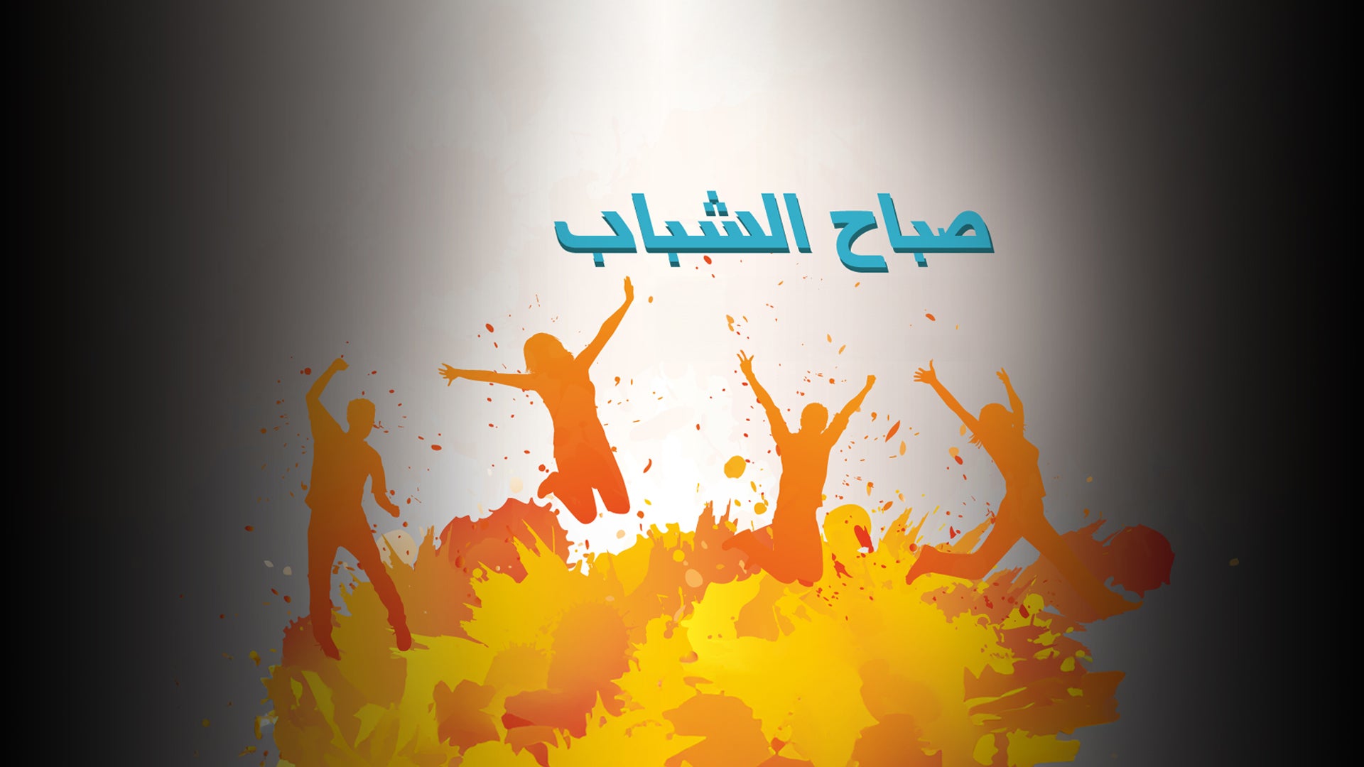 Show details Banner