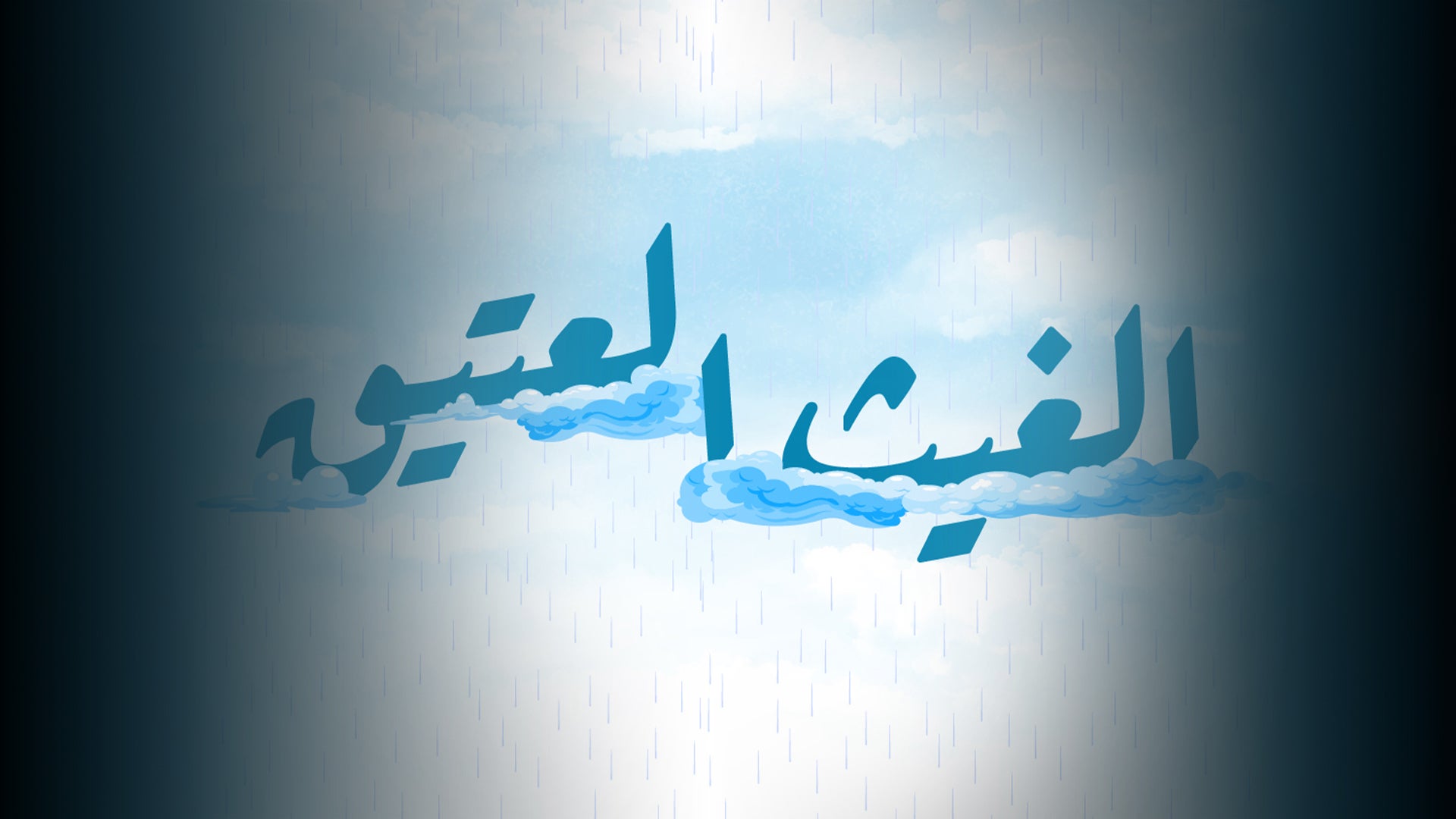 Show details Banner