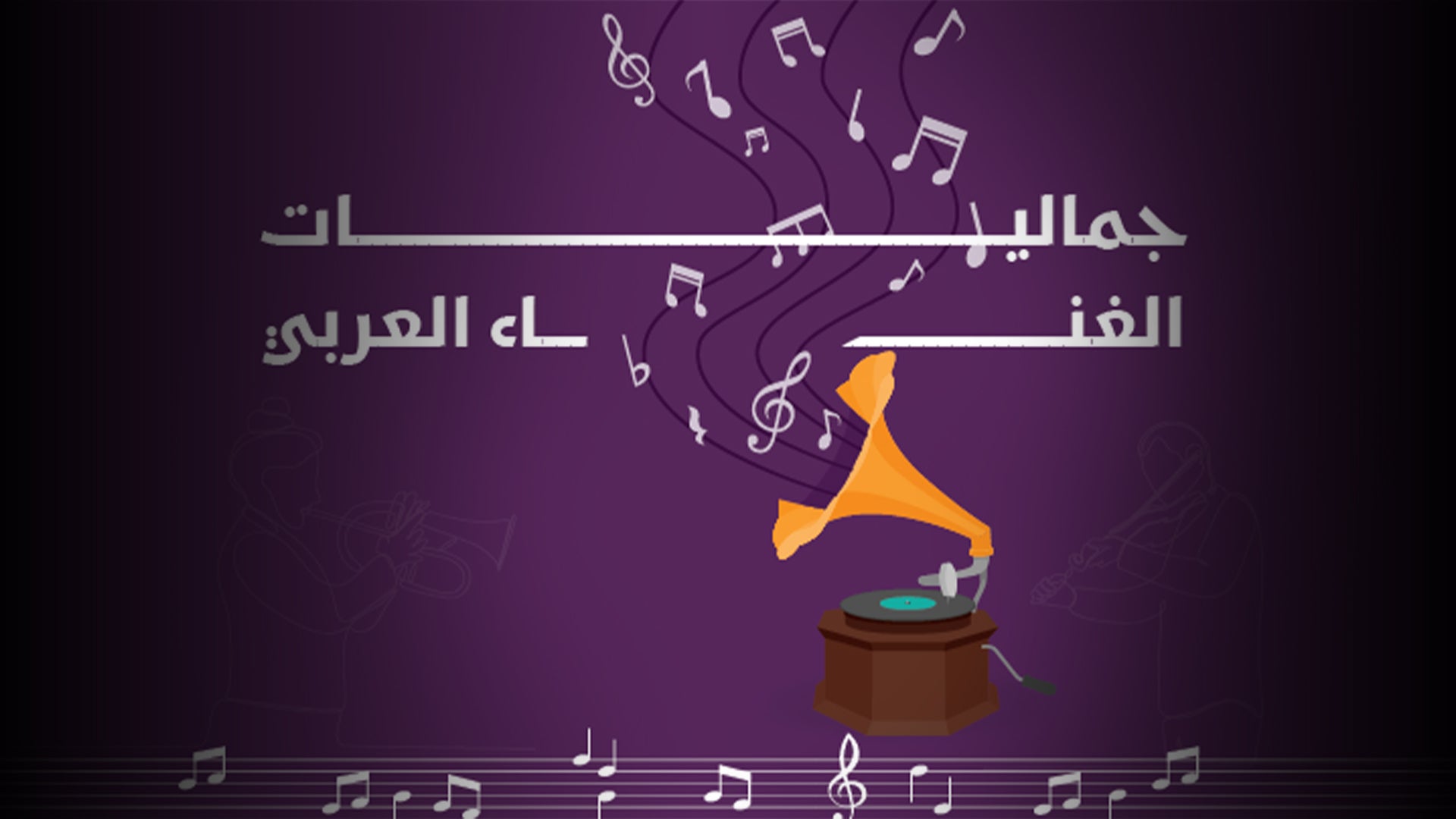 Show details Banner