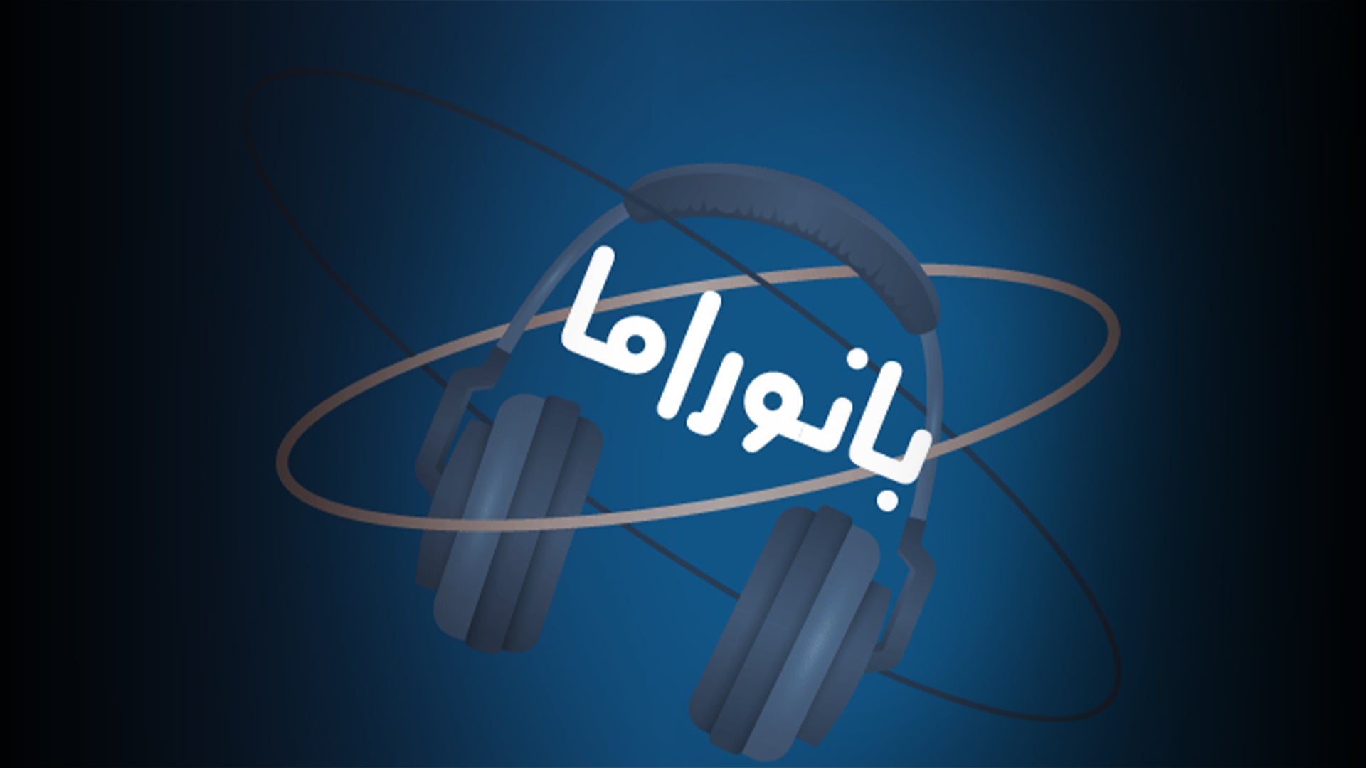 Show details Banner