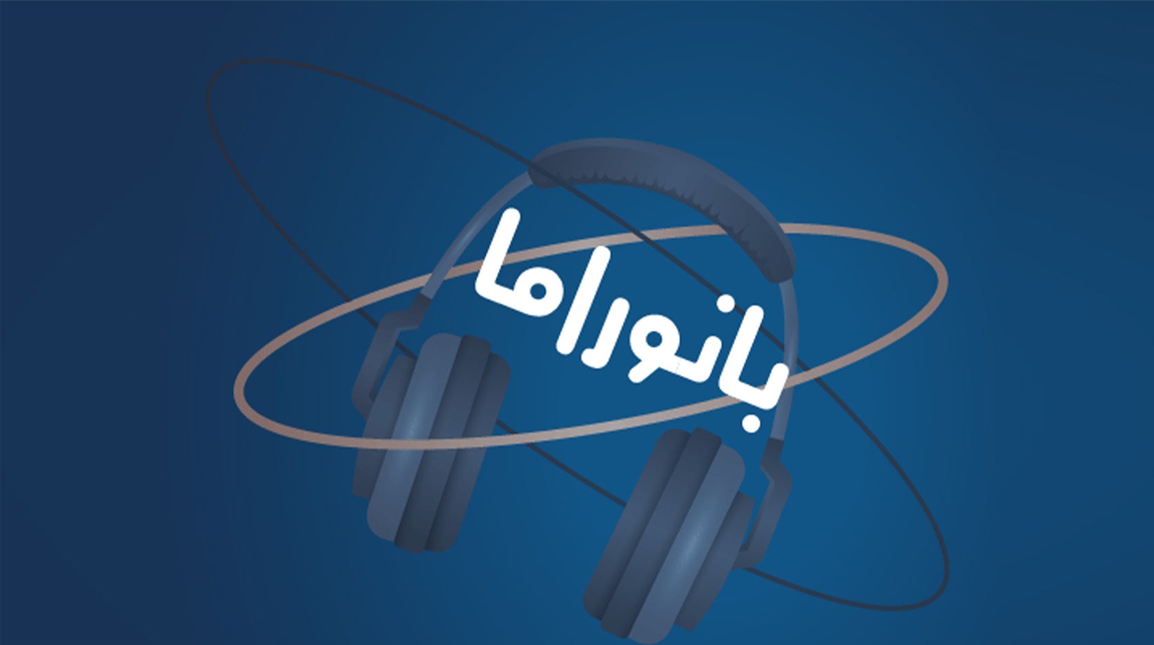 Radio Show details